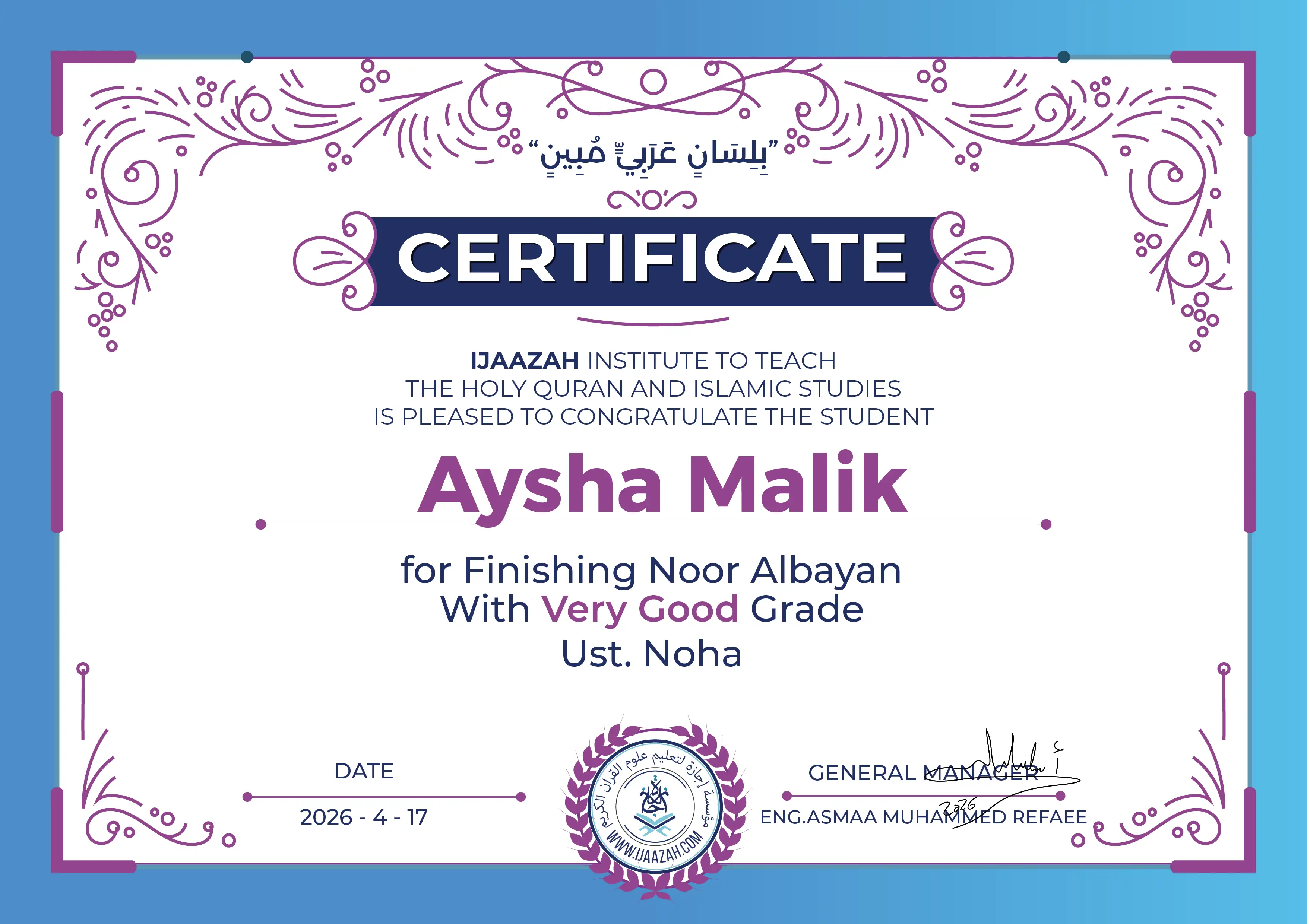 Aysha Malik - for Finishing Noor Albayan