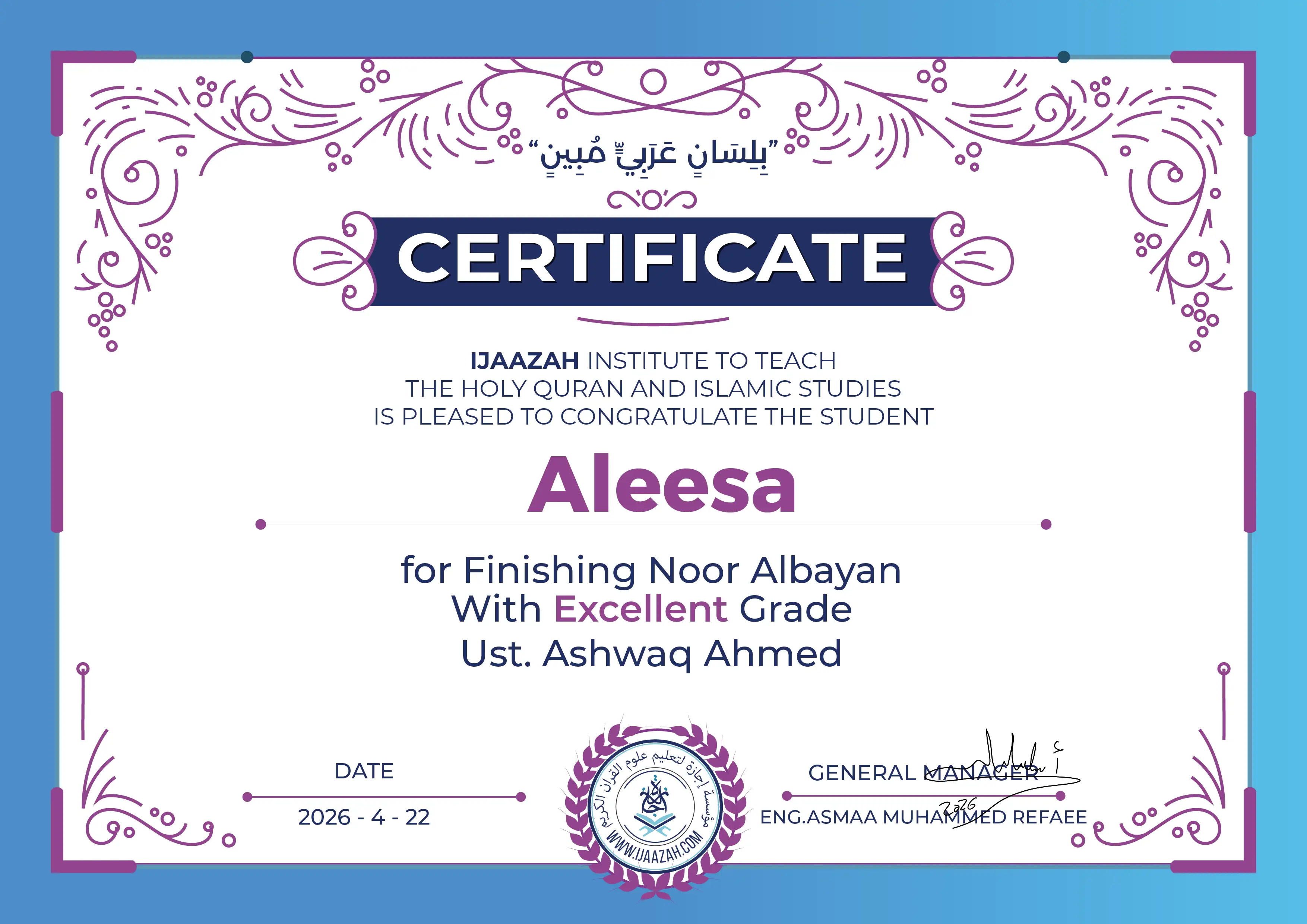 Aleesa - for Finishing Noor Albayan