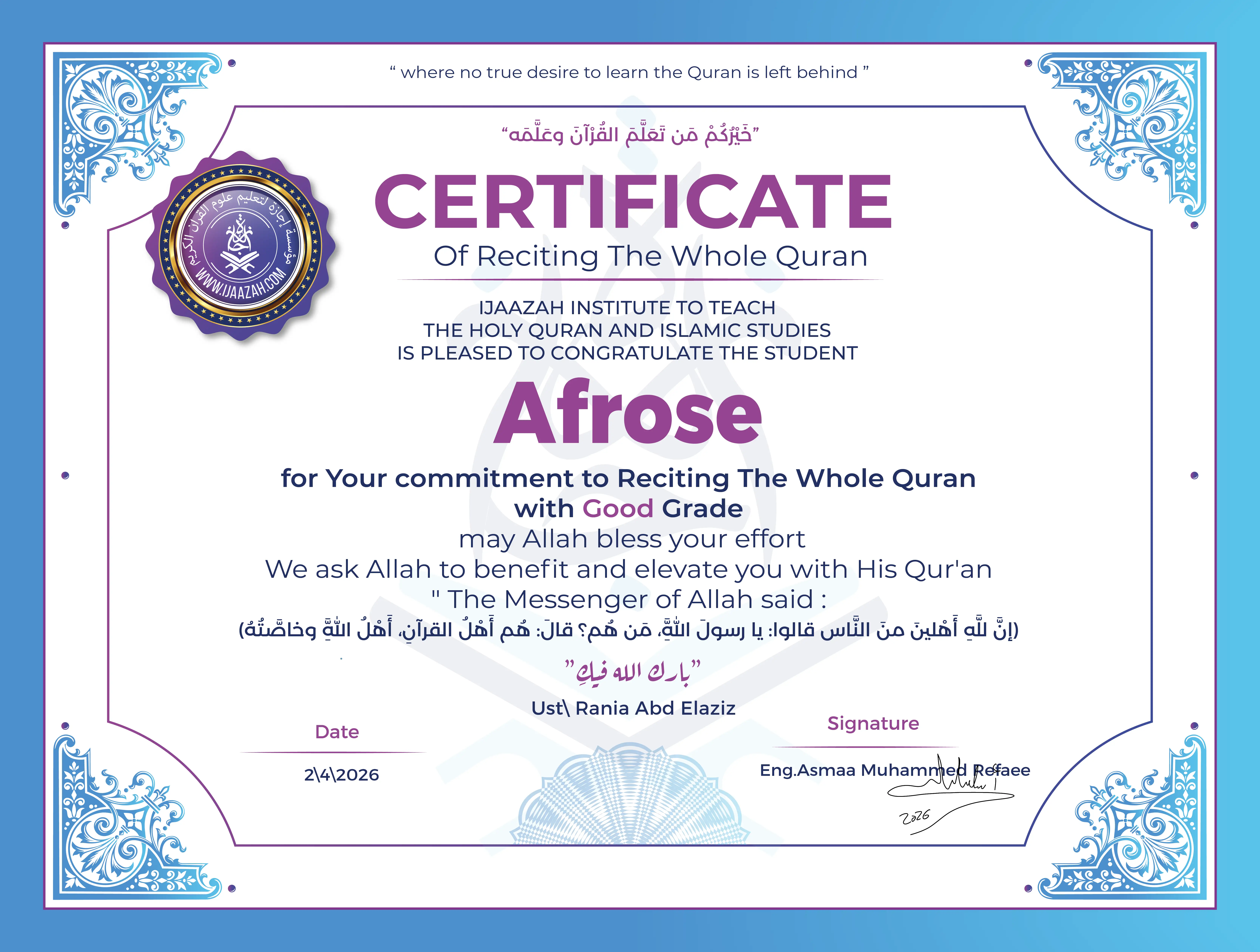 Afrose - For Your commitment to Reciting The Whole Quran
