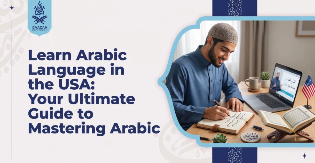 LEARN ARABIC LANGUAGE IN THE USA—YOUR ROADMAP TO LINGUISTIC MASTERY