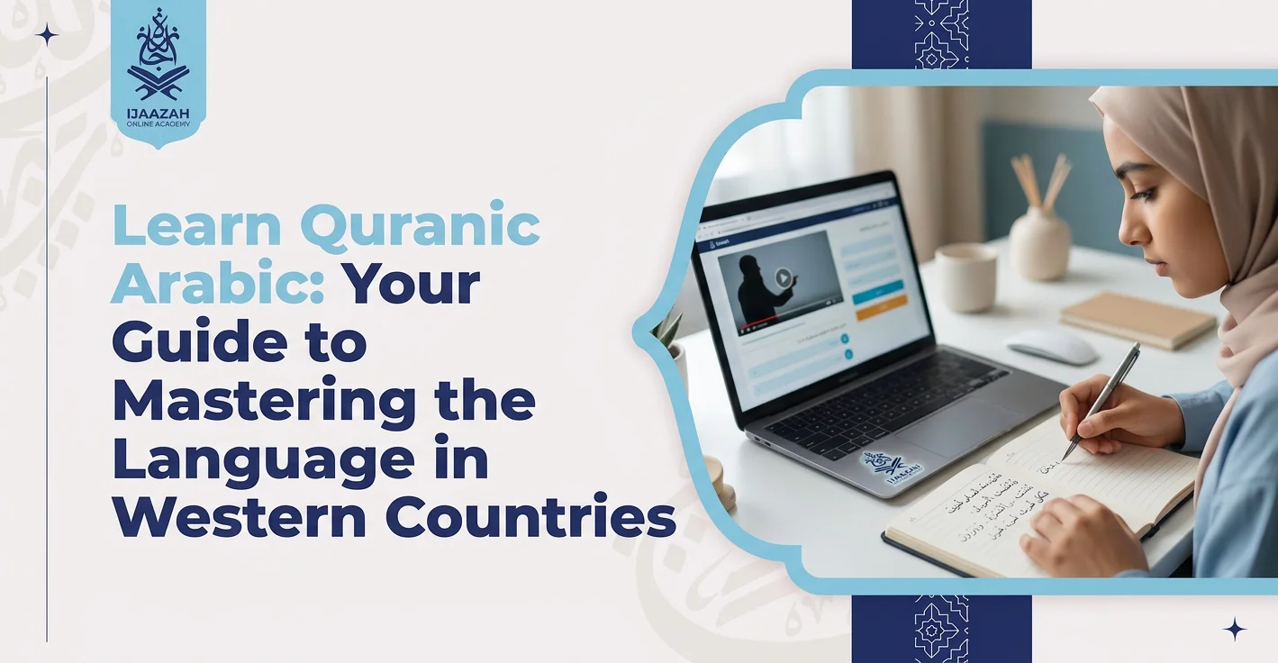 Learn Quranic Arabic Guide for Western Muslims