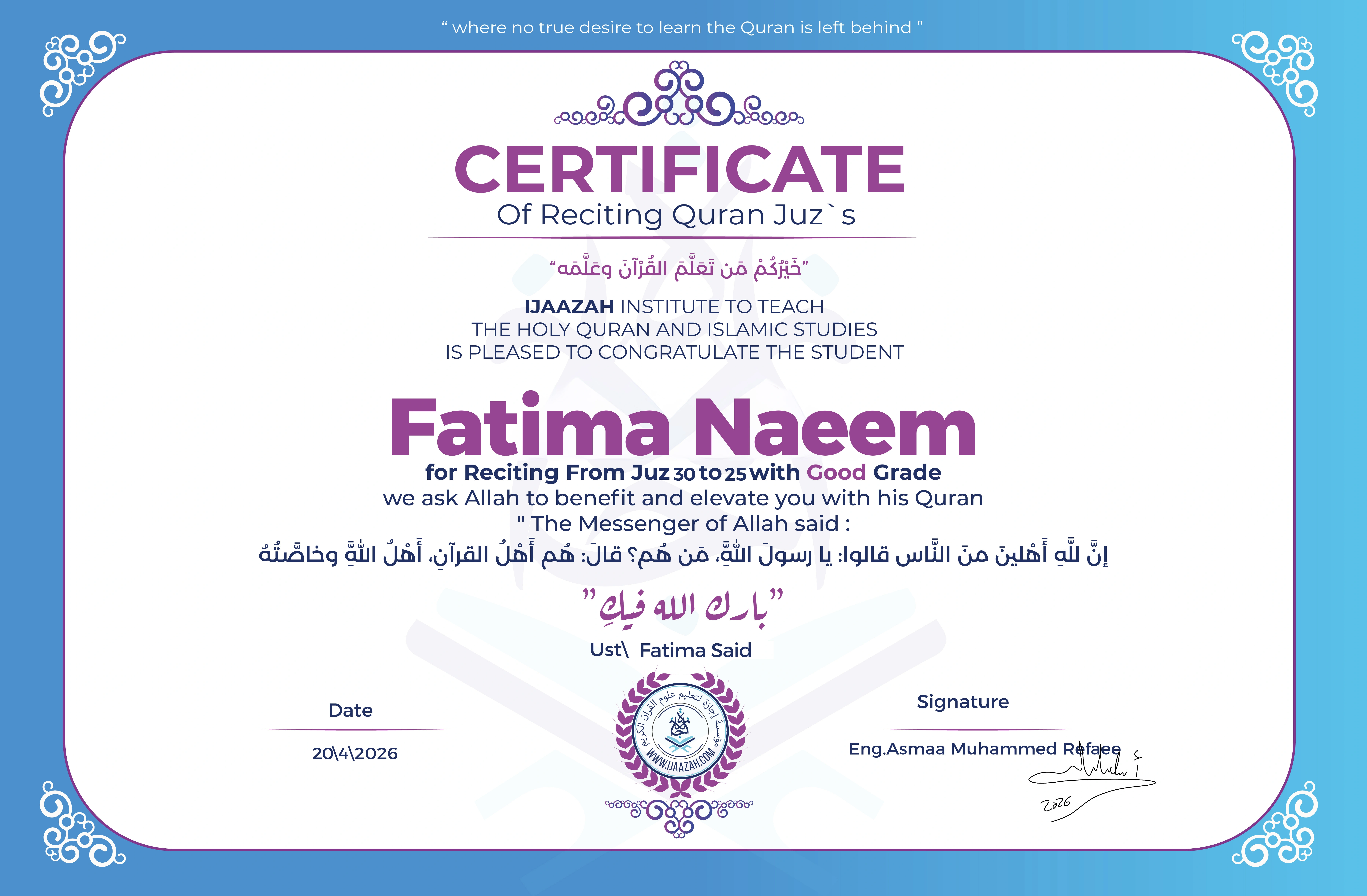 Fatima Naeem - for Reciting From Juz 30 to 25