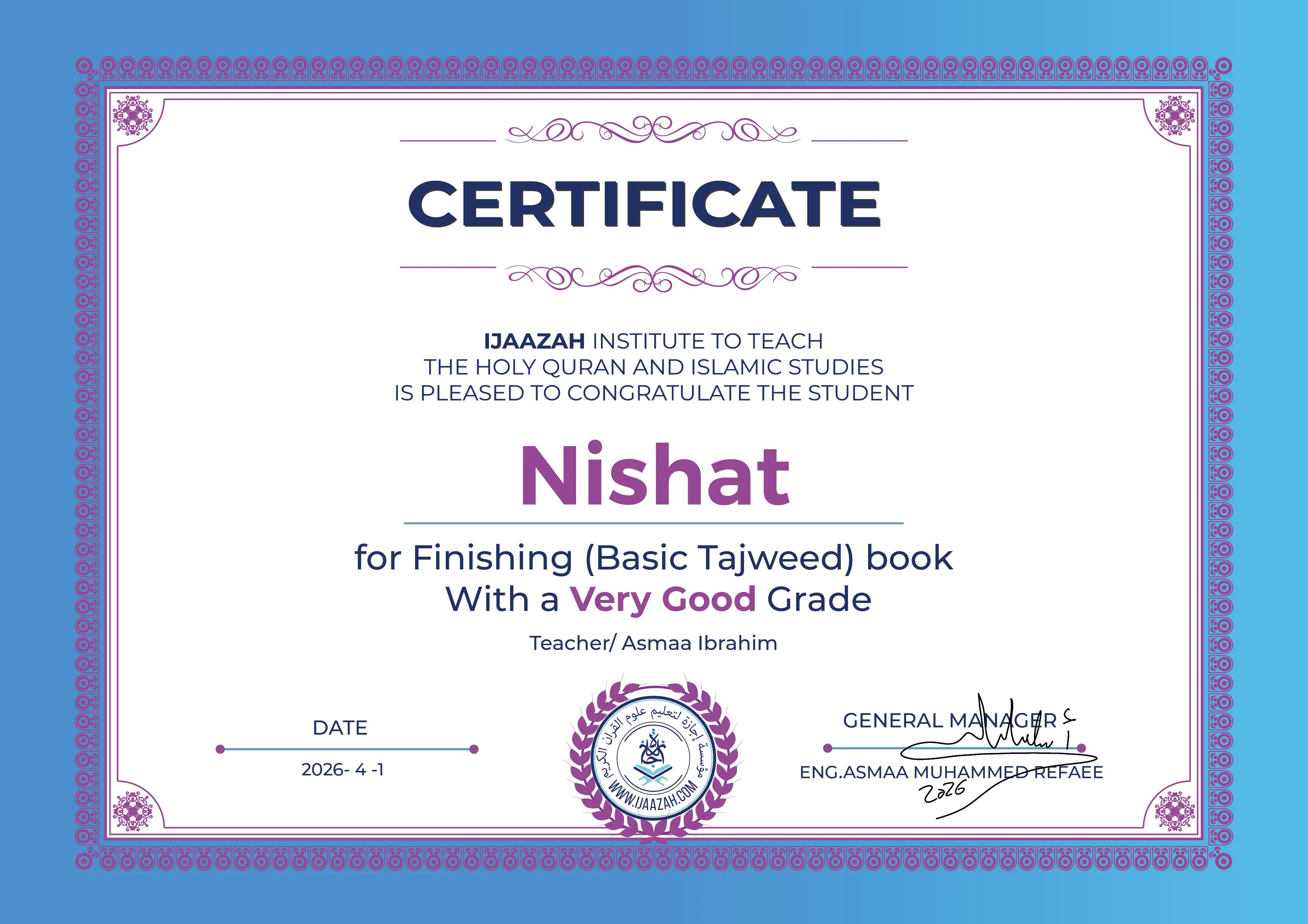 Nishat - for Finishing (Basic Tajweed) book