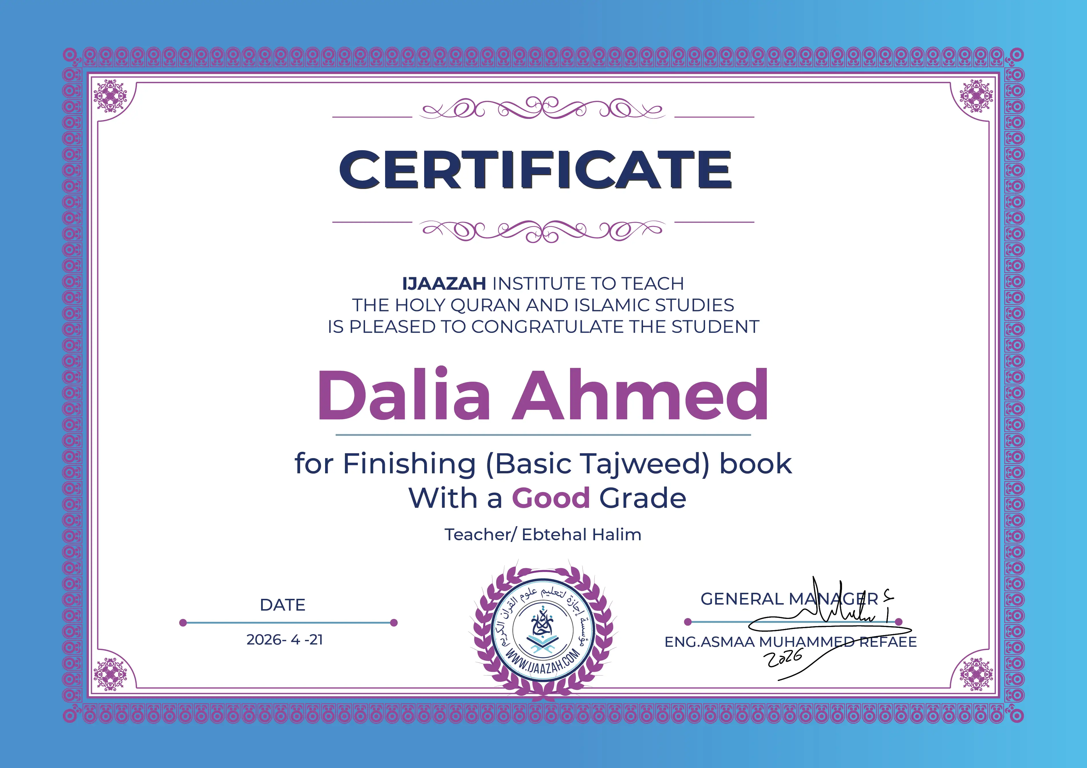 Dalia Ahmed - for Finishing (Basic Tajweed) book