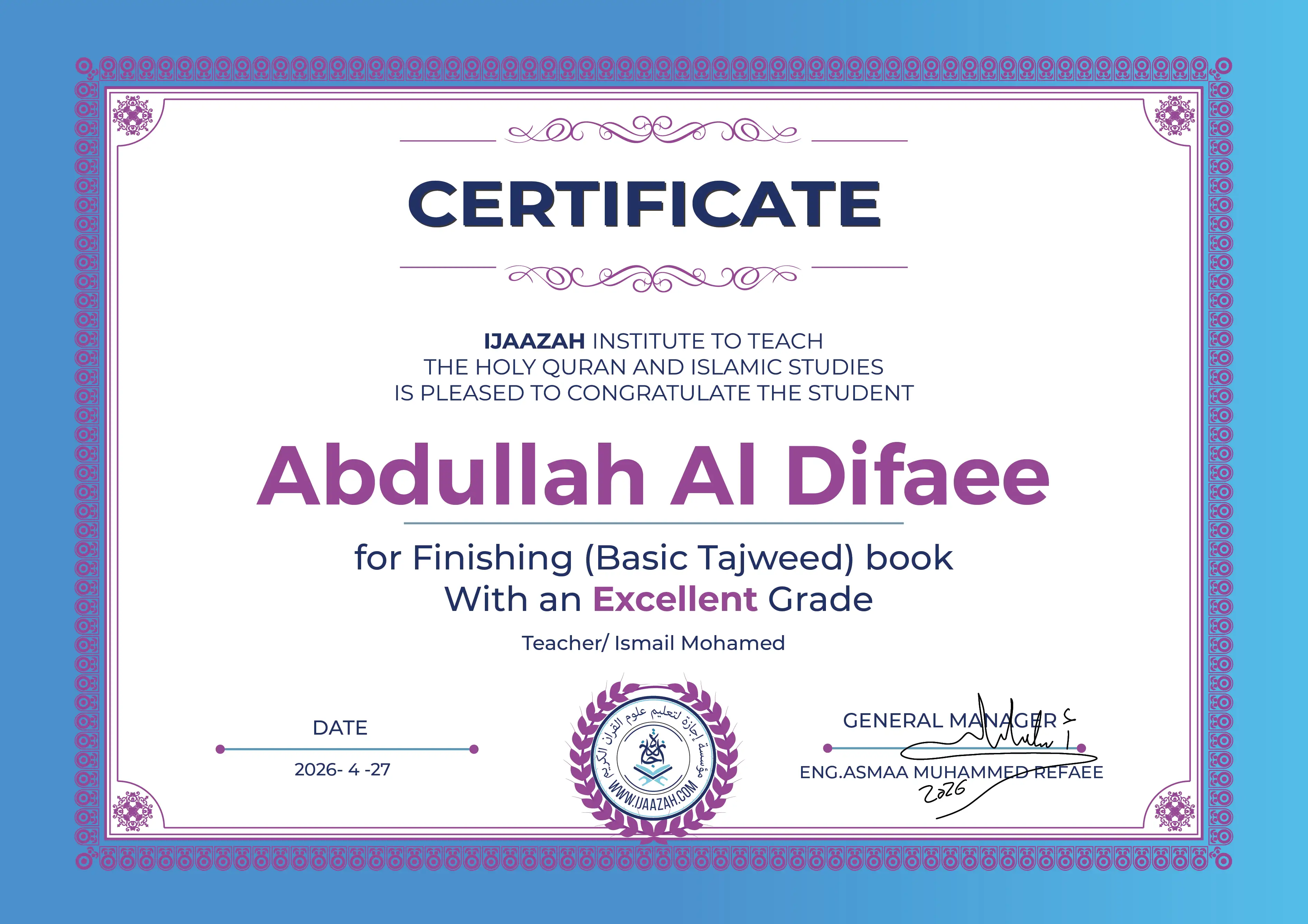 Abdullah Al Difaee - for Finishing (Basic Tajweed) book