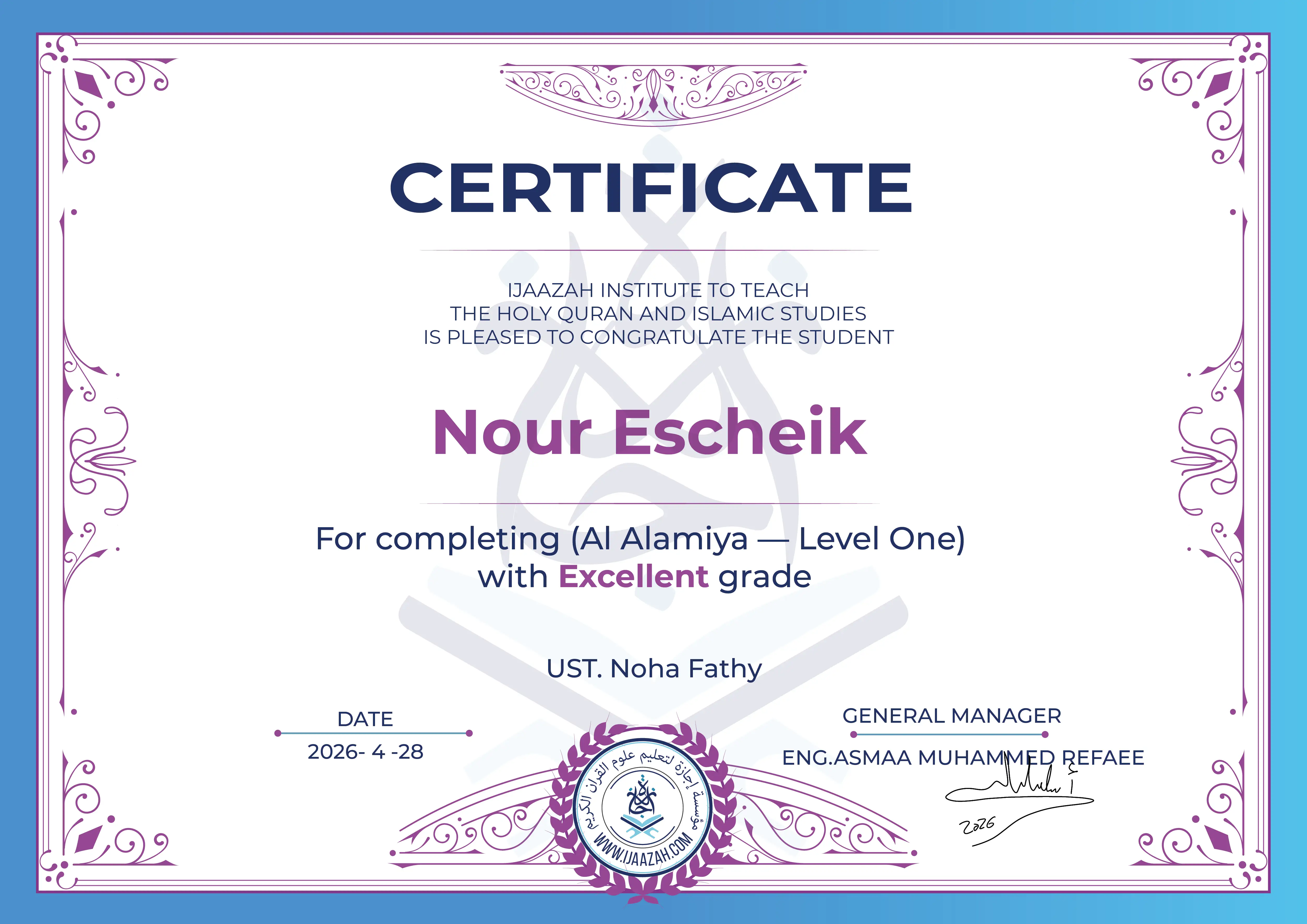 Nour Escheik - For completing Al Alamīya — Level One
