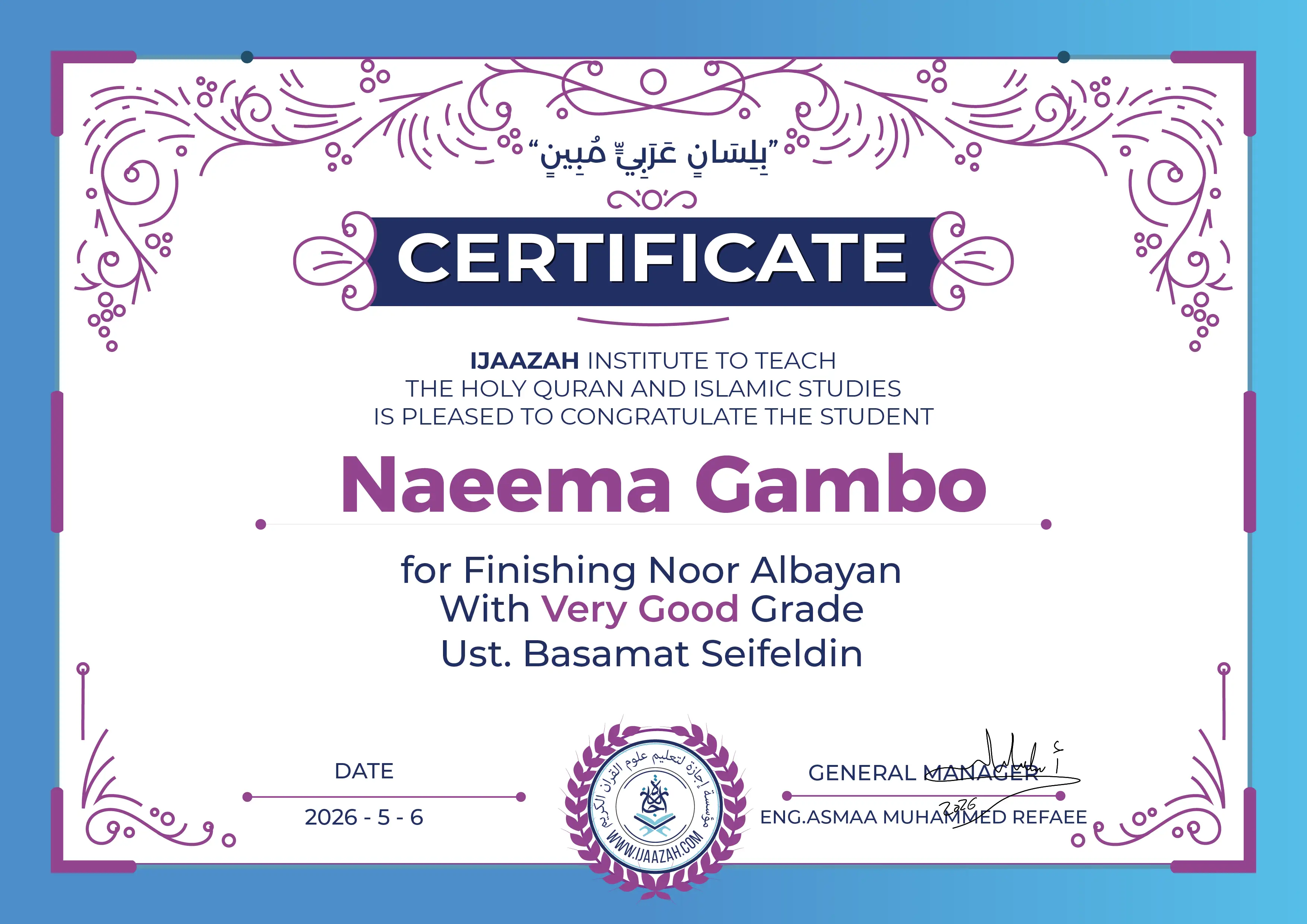 Naeema Gambo - for Finishing Noor Albayan