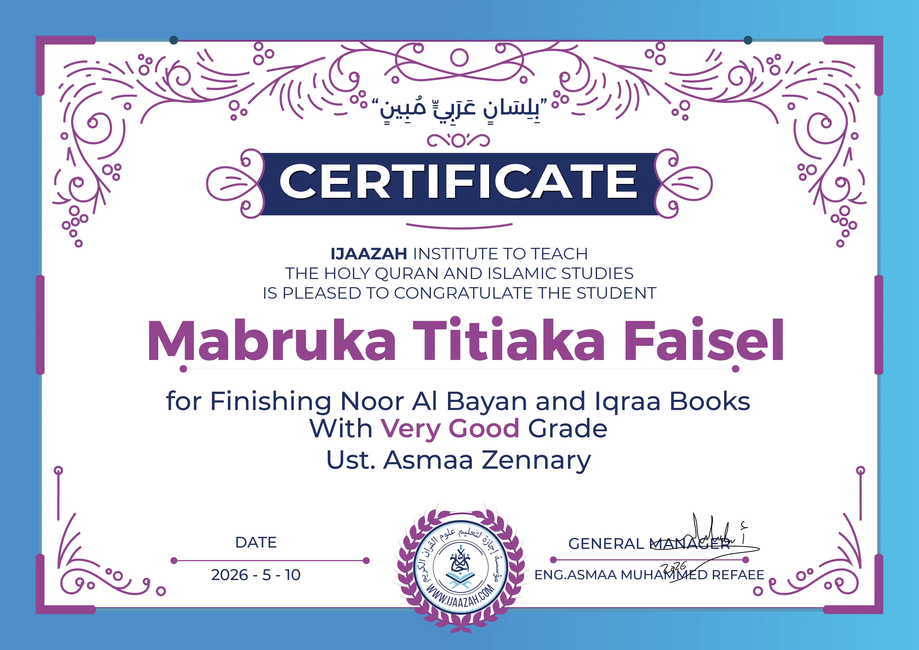 Mabruka Titiaka Faisel - for Finishing Noor Al Bayan and Iqraa Books