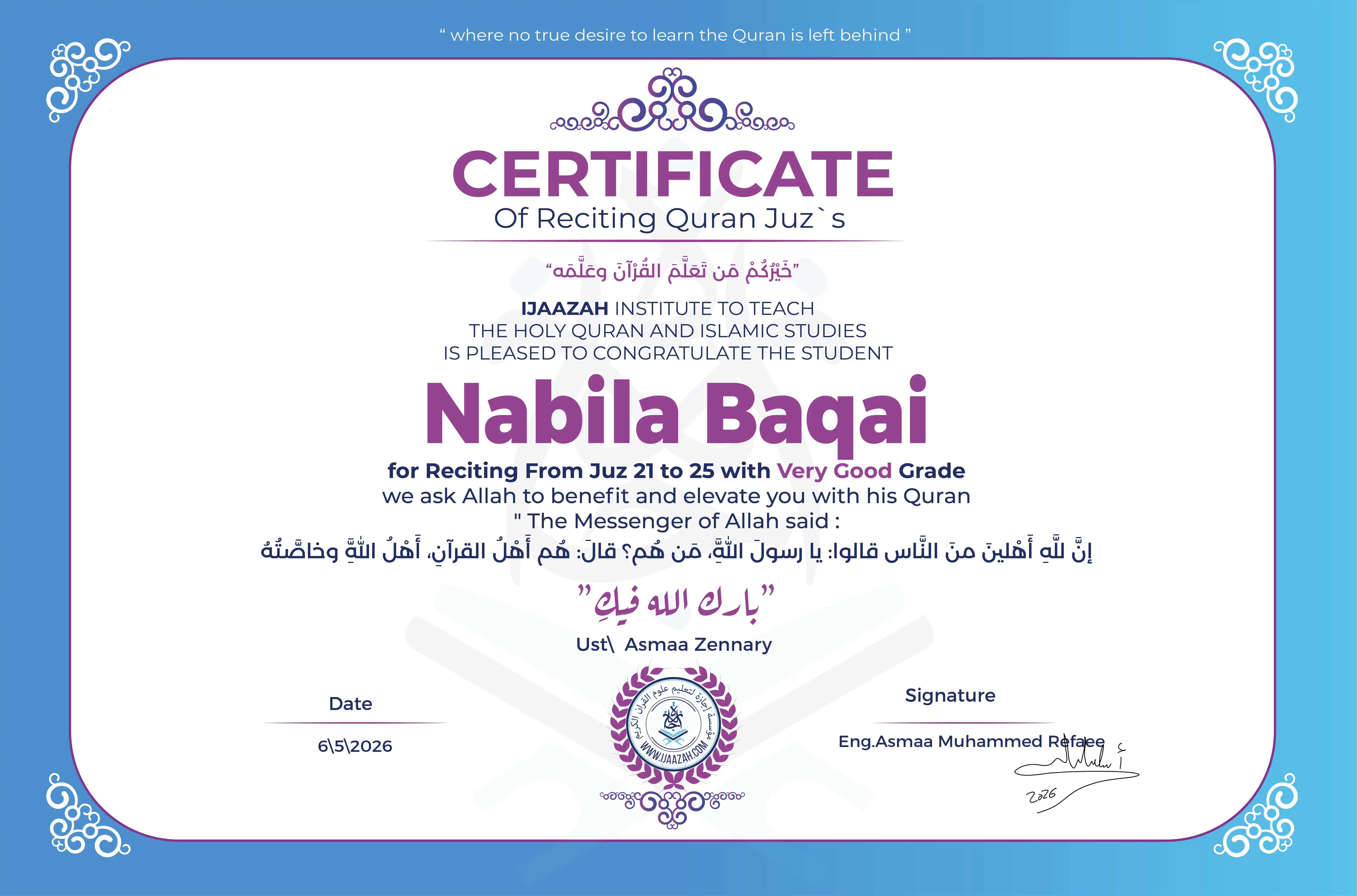 Nabila Baqai - for Reciting From Juz 21 to 25