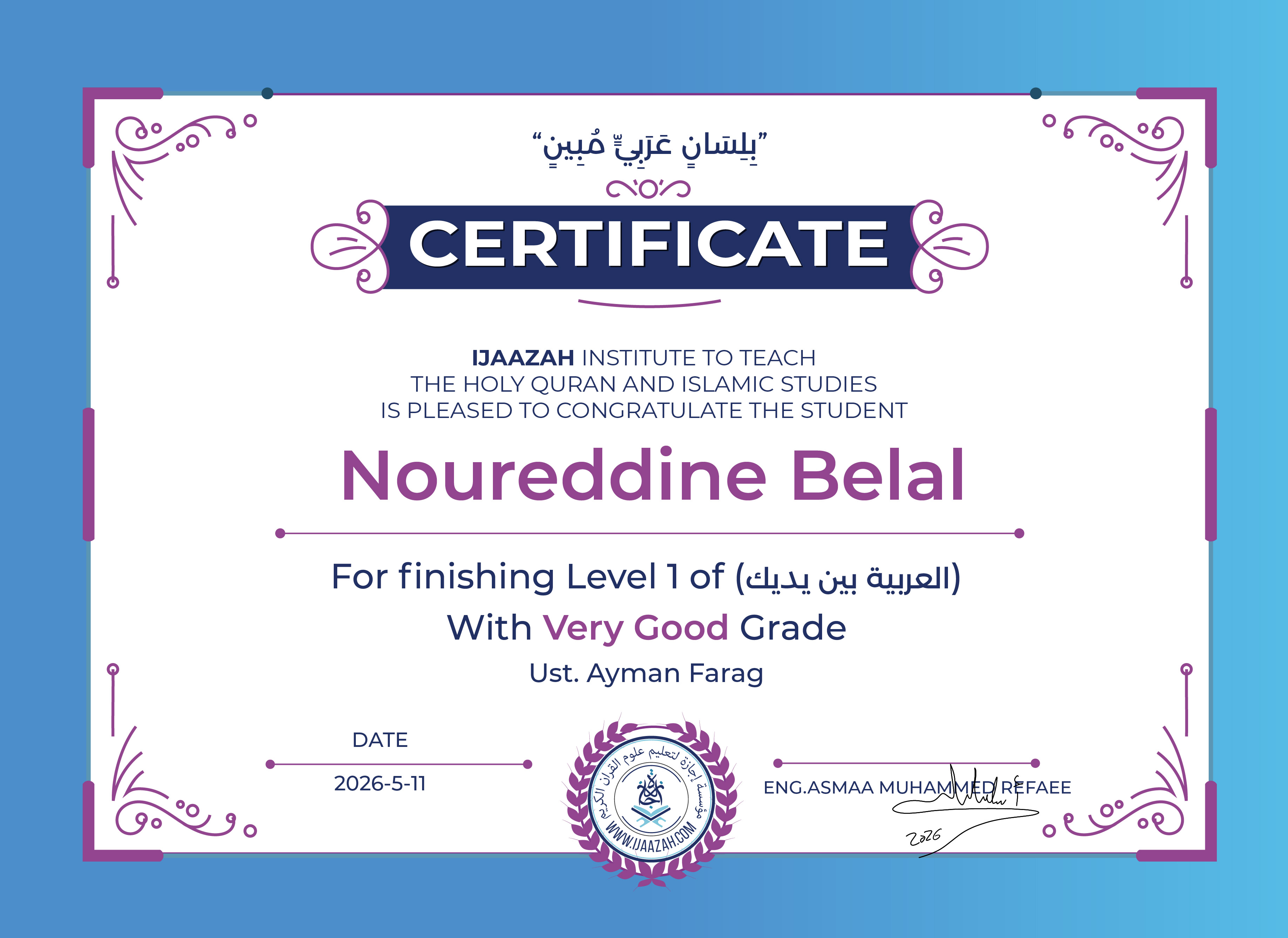 Noureddine Belal - For finishing Level 1 of (العربية بين يديك)