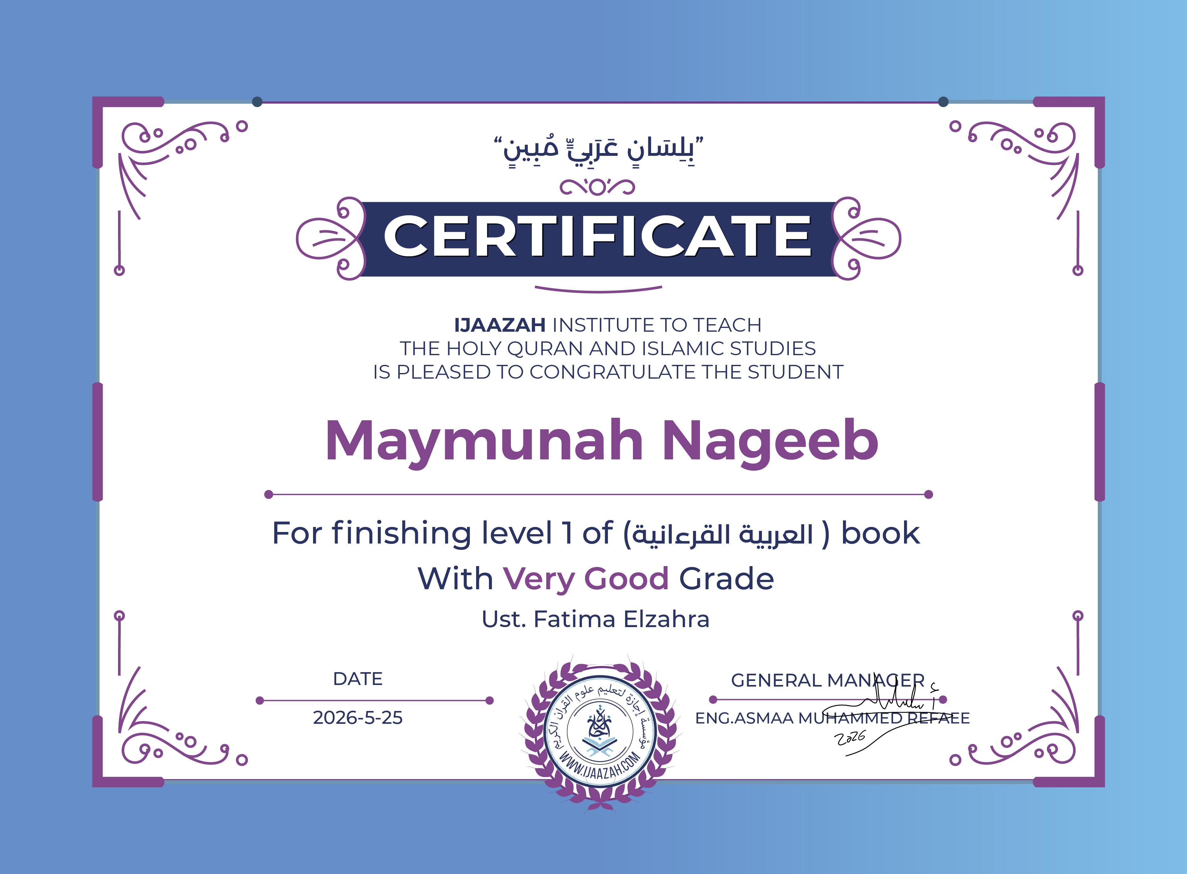 Maymunah Nageeb - For finishing level 1 of (العربية القرانية) book