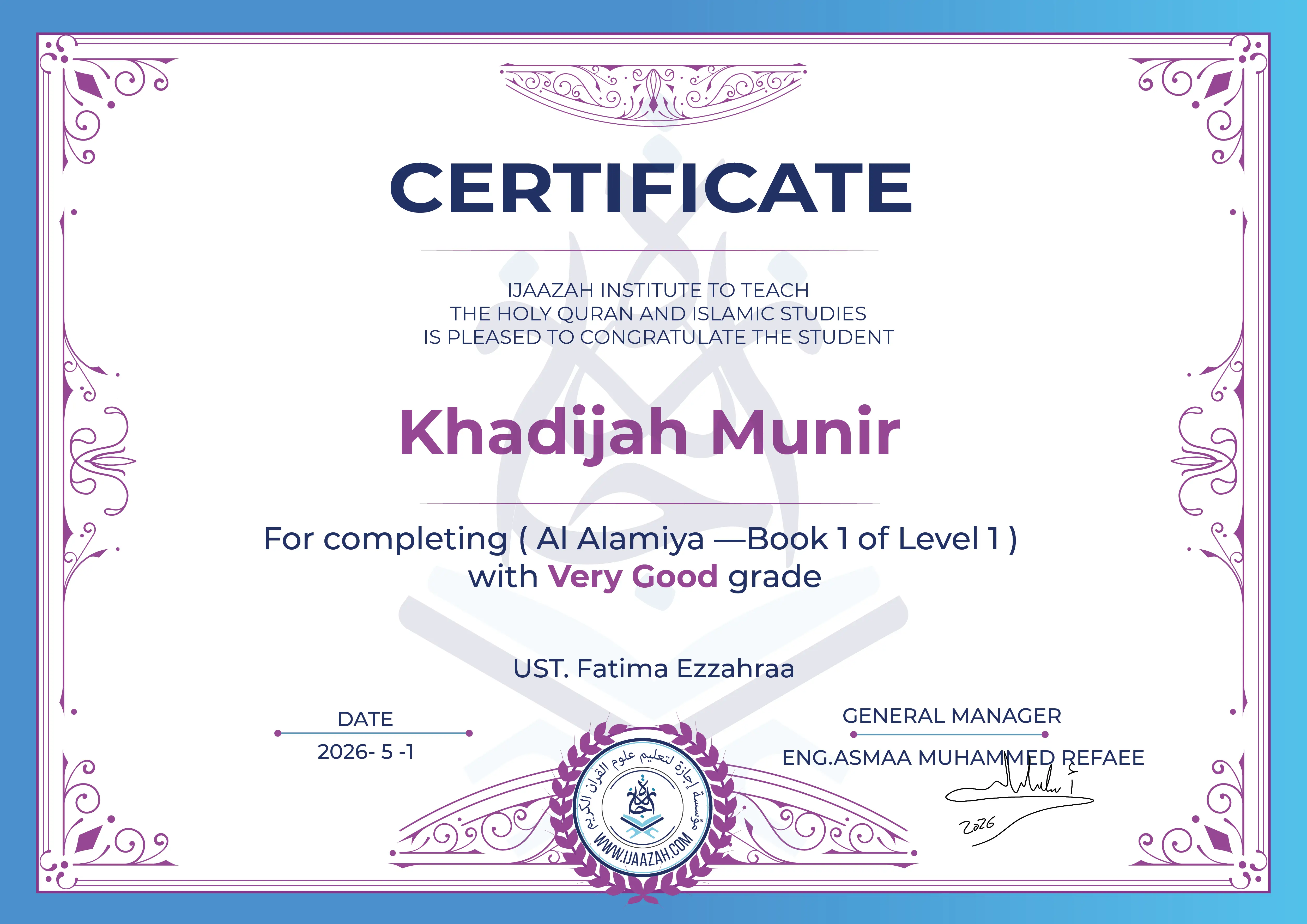 Khadijah Munir - For completing (Al Alamiya —Book 1 of Level 1)
