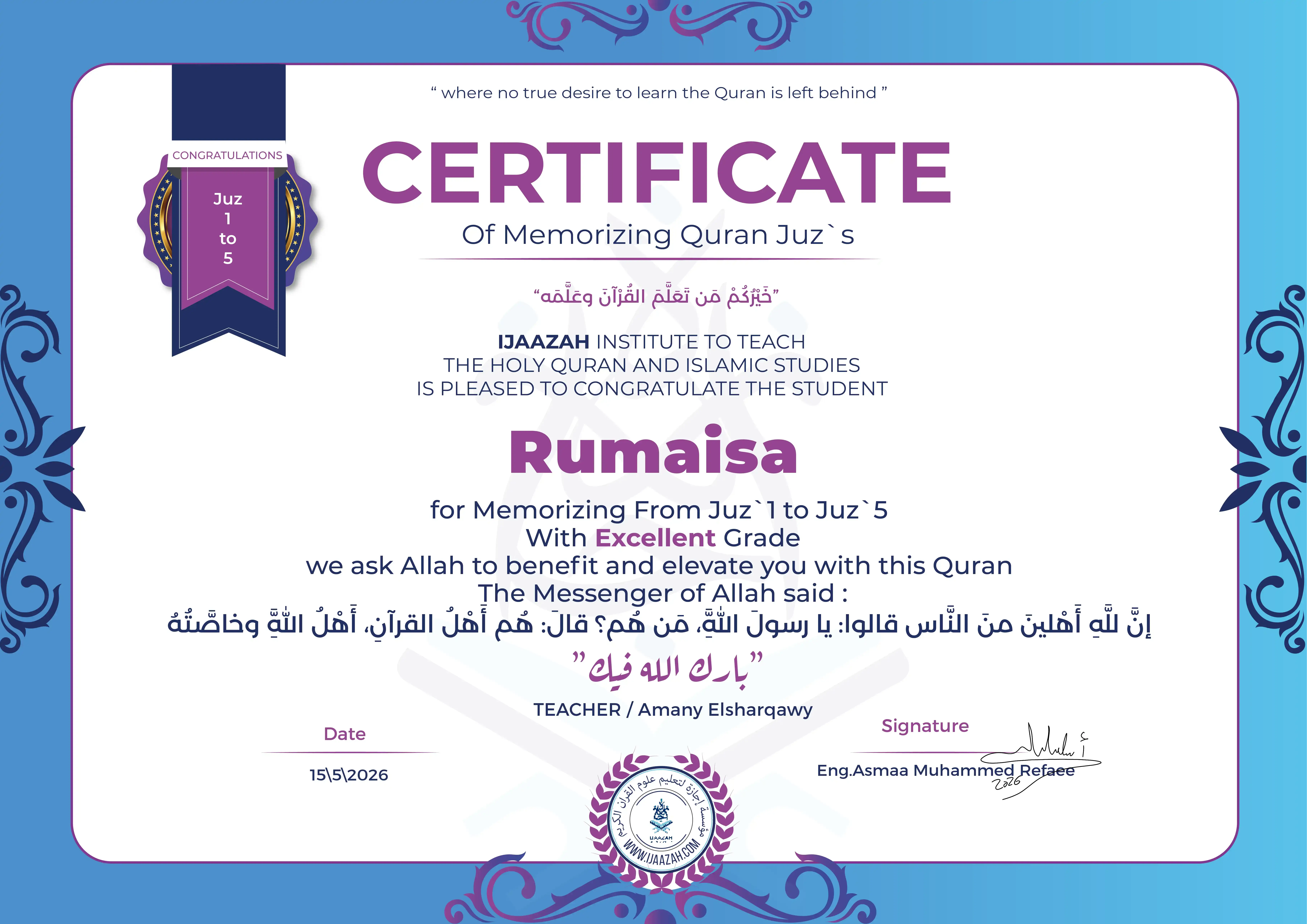 Rumaisa - for Memorizing From Juz` 1 to Juz` 5