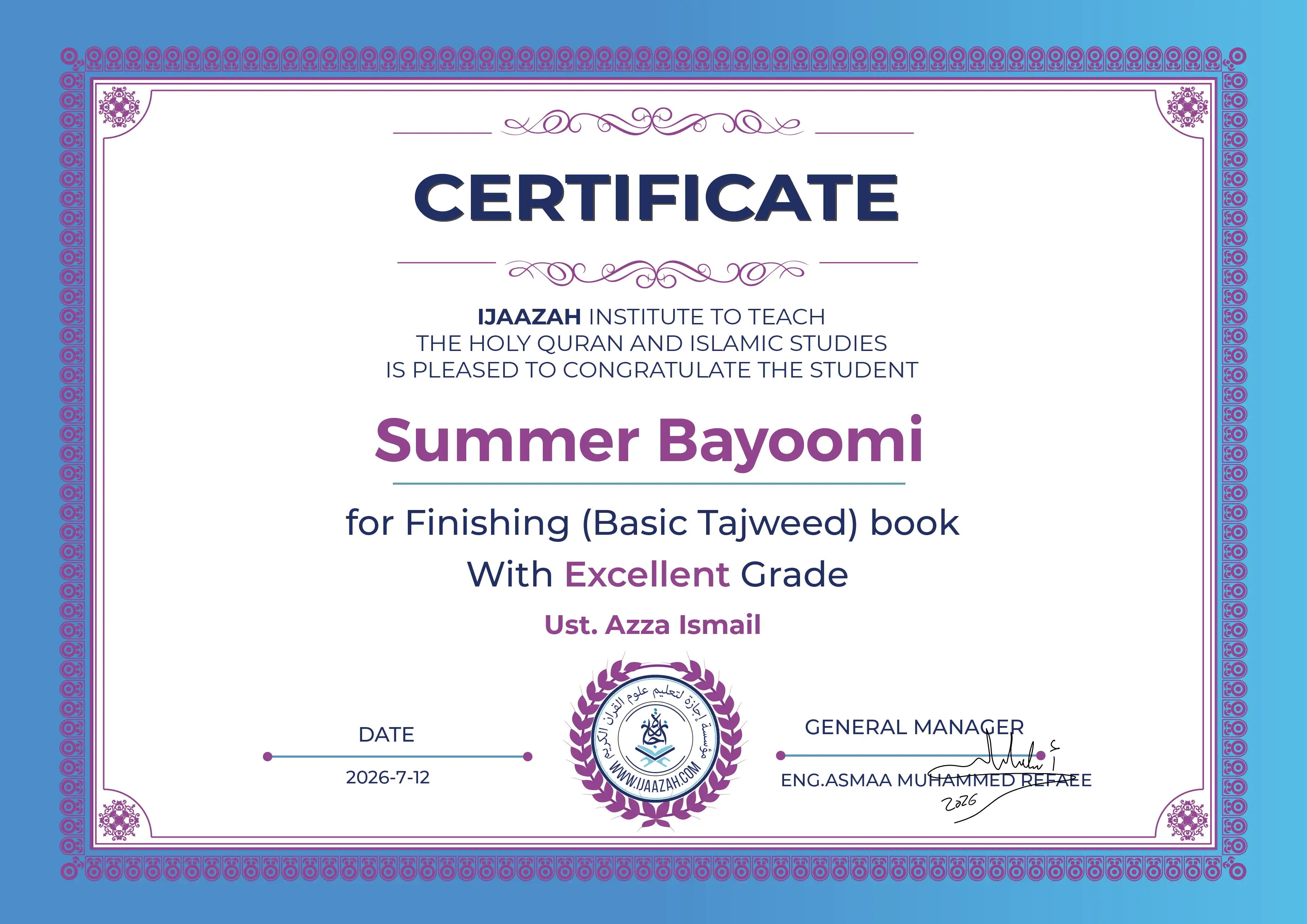 Summer Bayoomi - for Finishing (Basic Tajweed) book