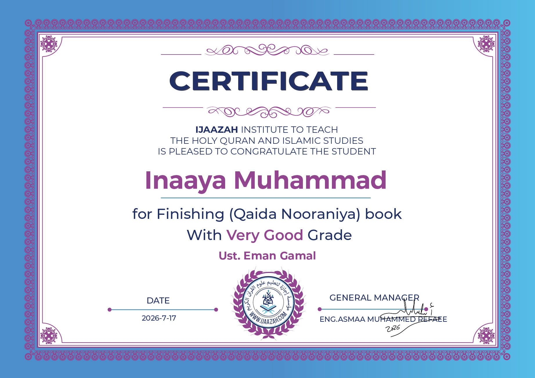 Inaaya Muhammad - for Finishing (Qaida Nooraniya) book