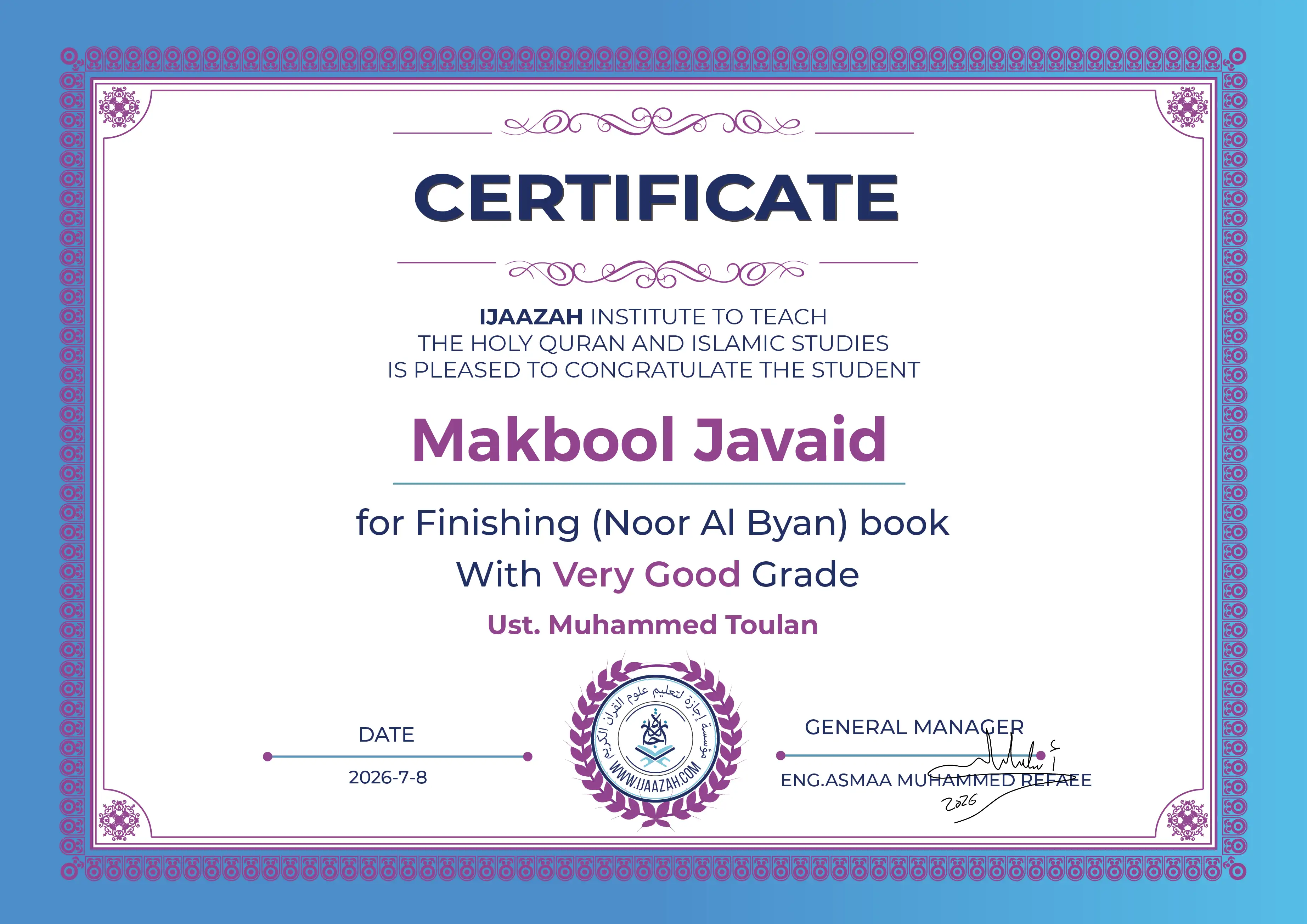 Makbool Javaid - for Finishing (Noor Al Byan) book