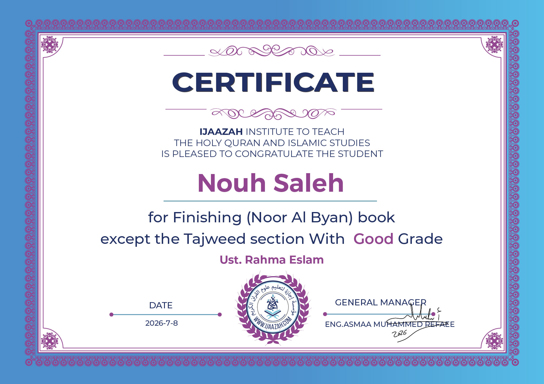 Nouh Saleh - for Finishing (Noor Al Byan) book except the Tajweed section