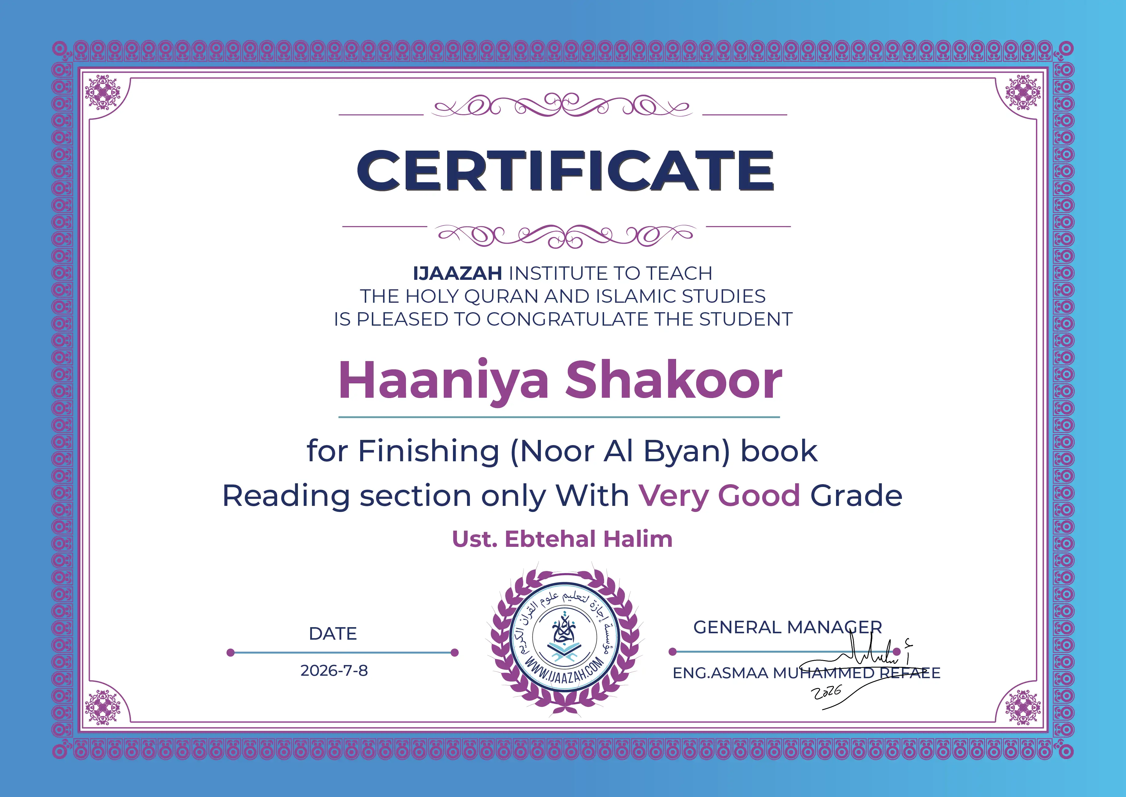 Haaniya Shakoo - for Finishing (Noor Al Byan) book
