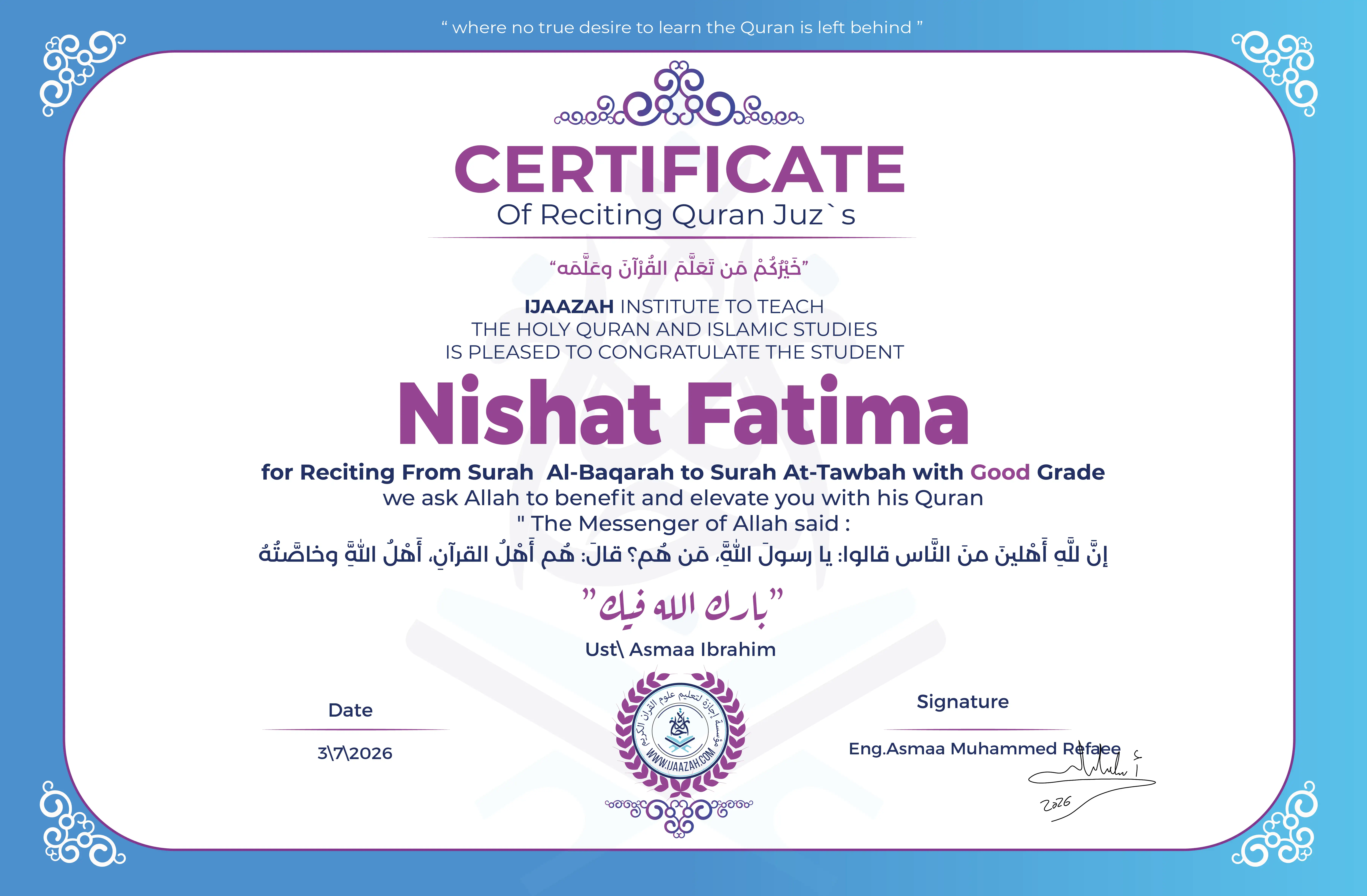 Nishat Fatima - for Reciting From Surah Al-Baqarah to Surah At-Tawbah