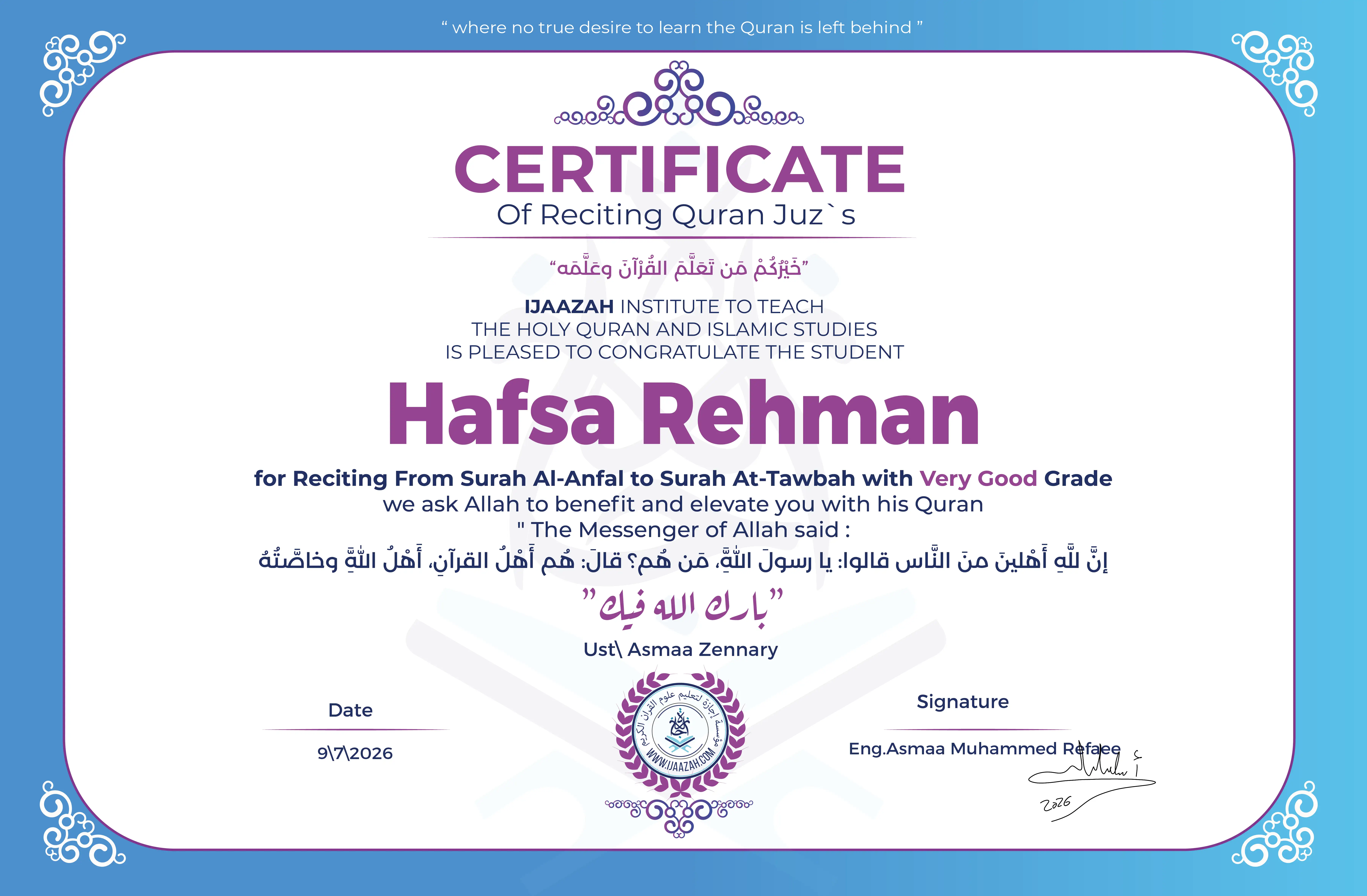 Hafsa Rehman - for Reciting From Surah Al-Anfal to Surah At-Tawbah
