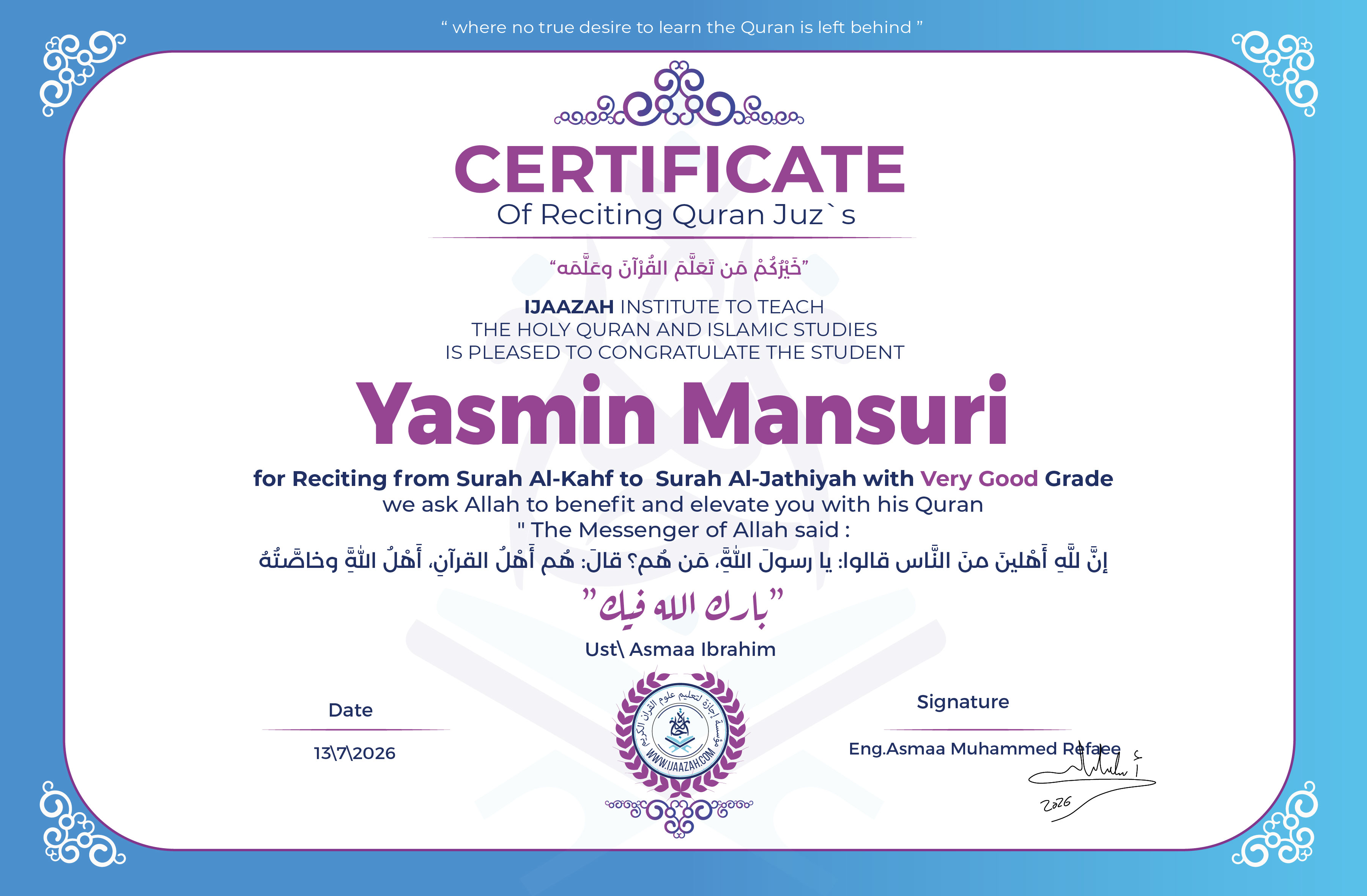 Yasmin Mansuri - for Reciting from Surah Al-Kahf to Surah Al-Jathiyah