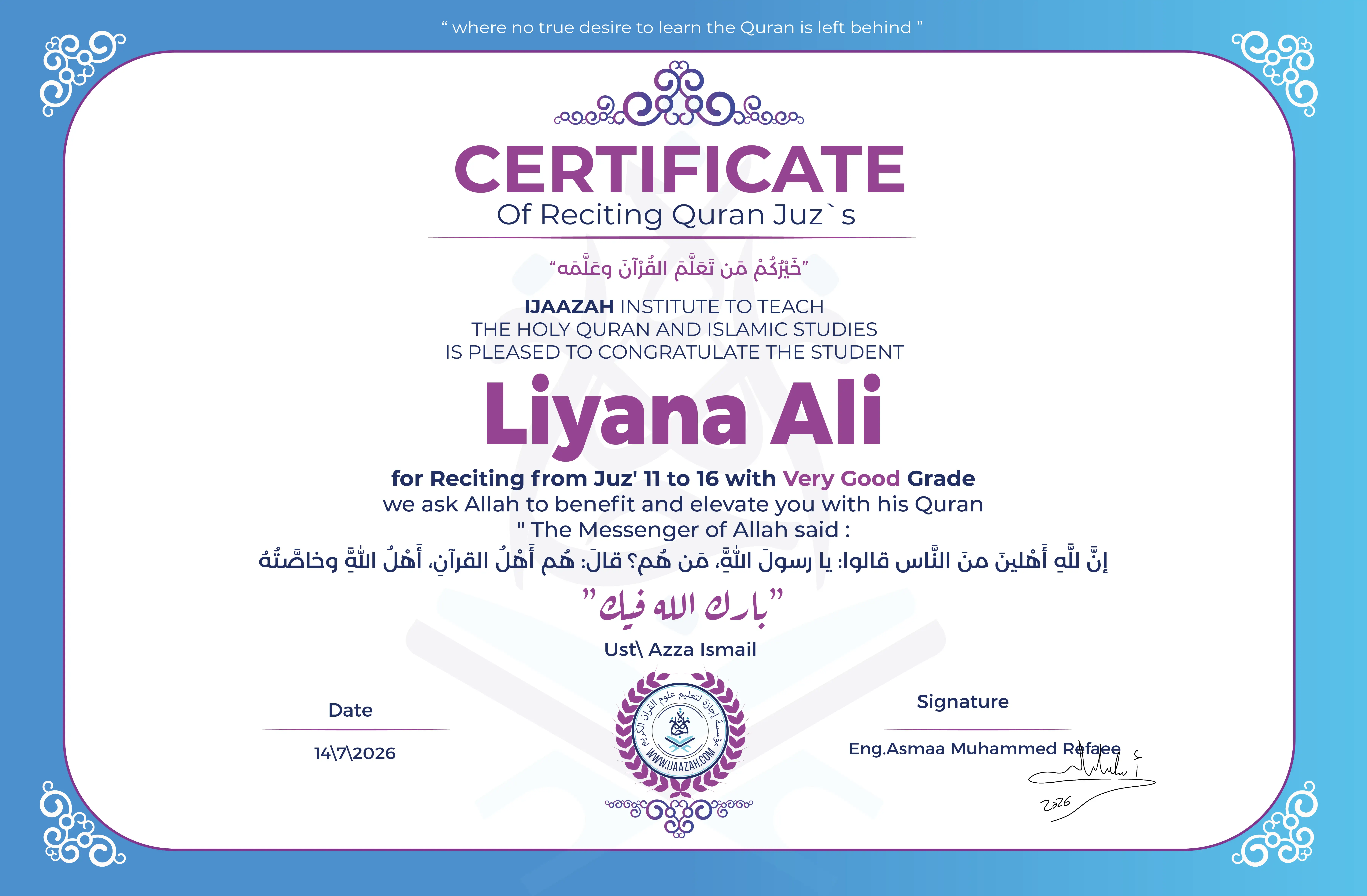 Liyana Ali - for Reciting from Juz` 11 to 16