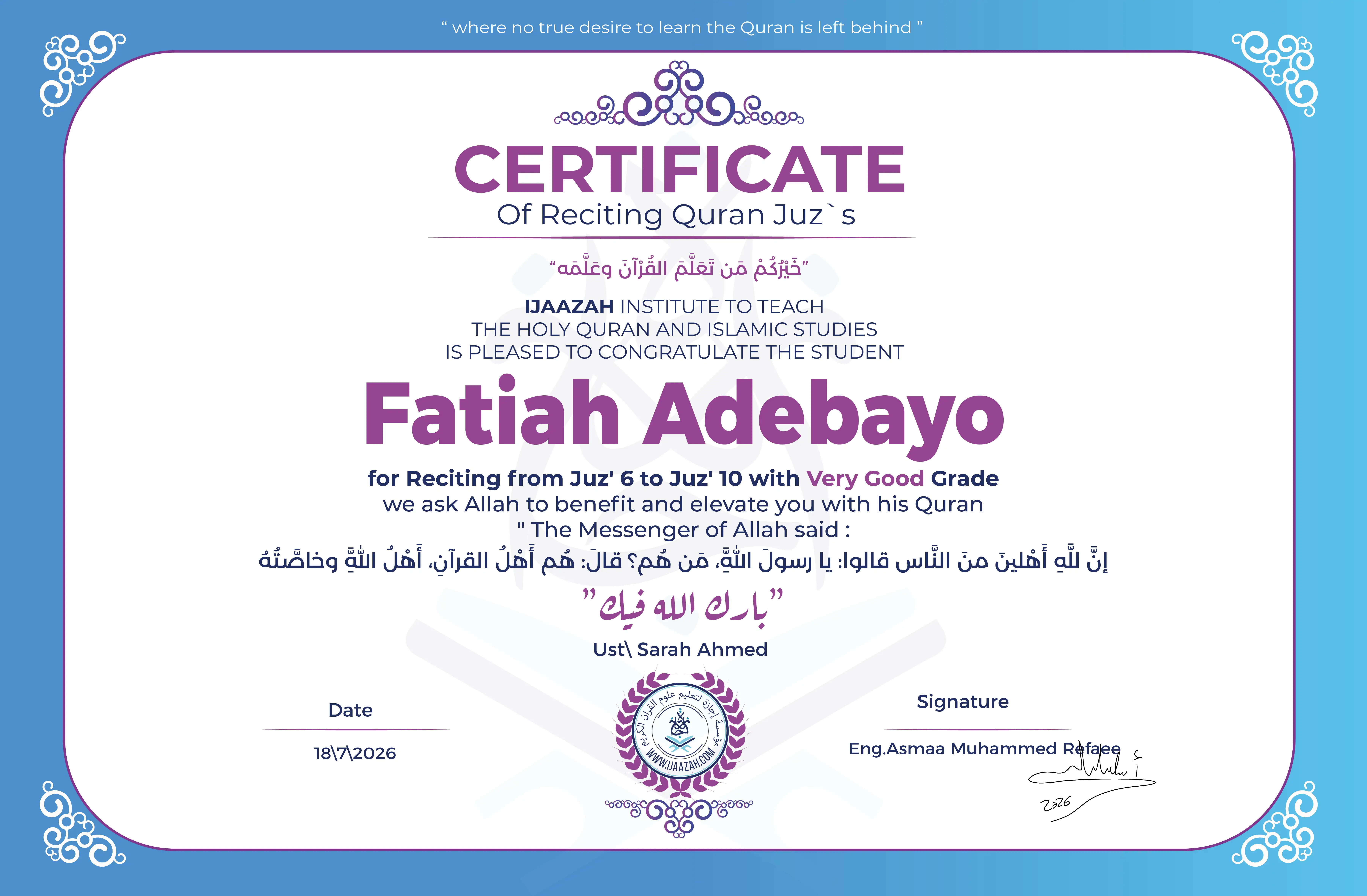 Fatiyah Adebayo - for Reciting from Juz' 6 to Juz' 10