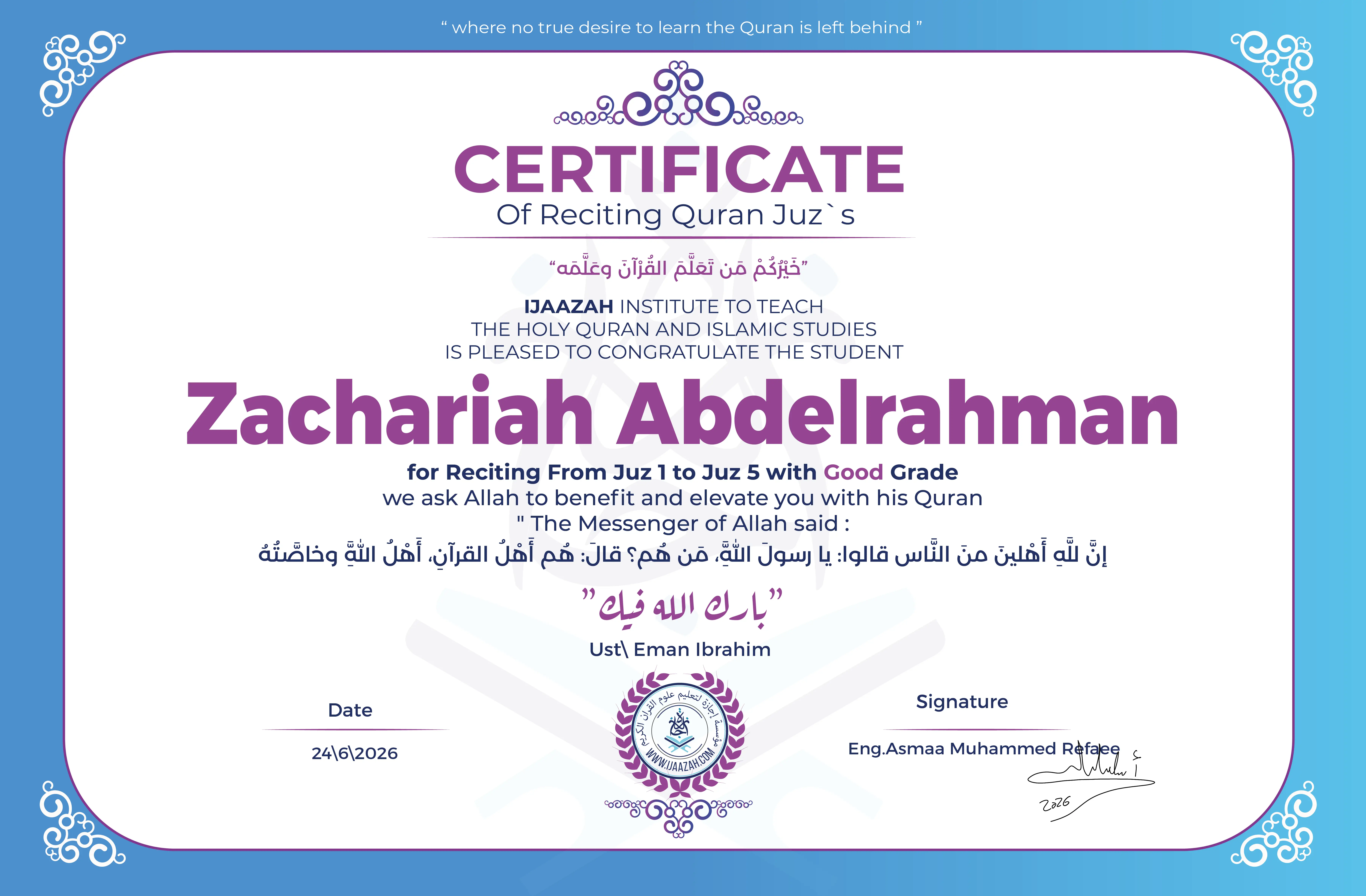 Zachariah Abdelrahman - for Reciting From Juz 1 to Juz 5