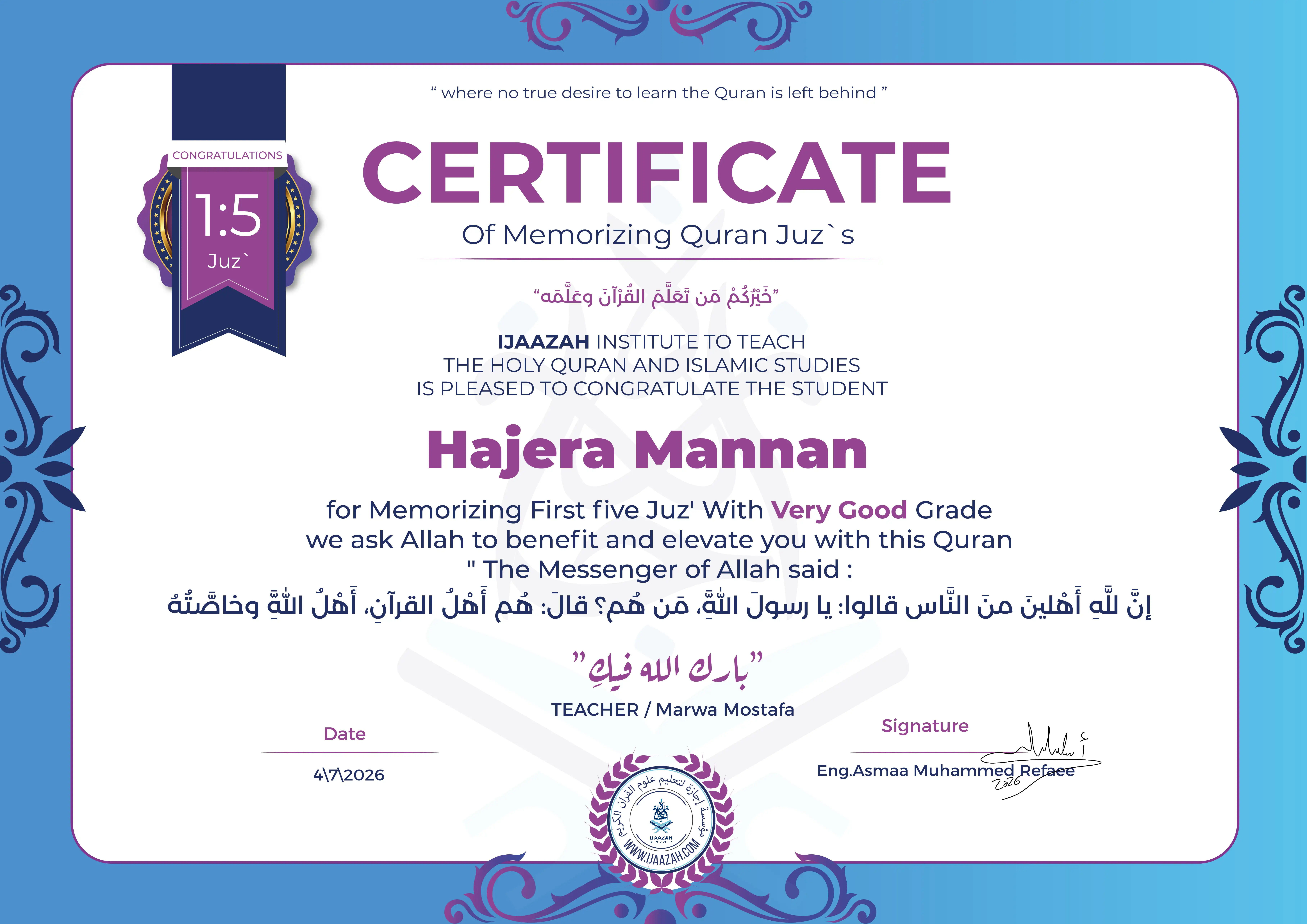 Hajera Mannan - for Memorizing First five Juz'