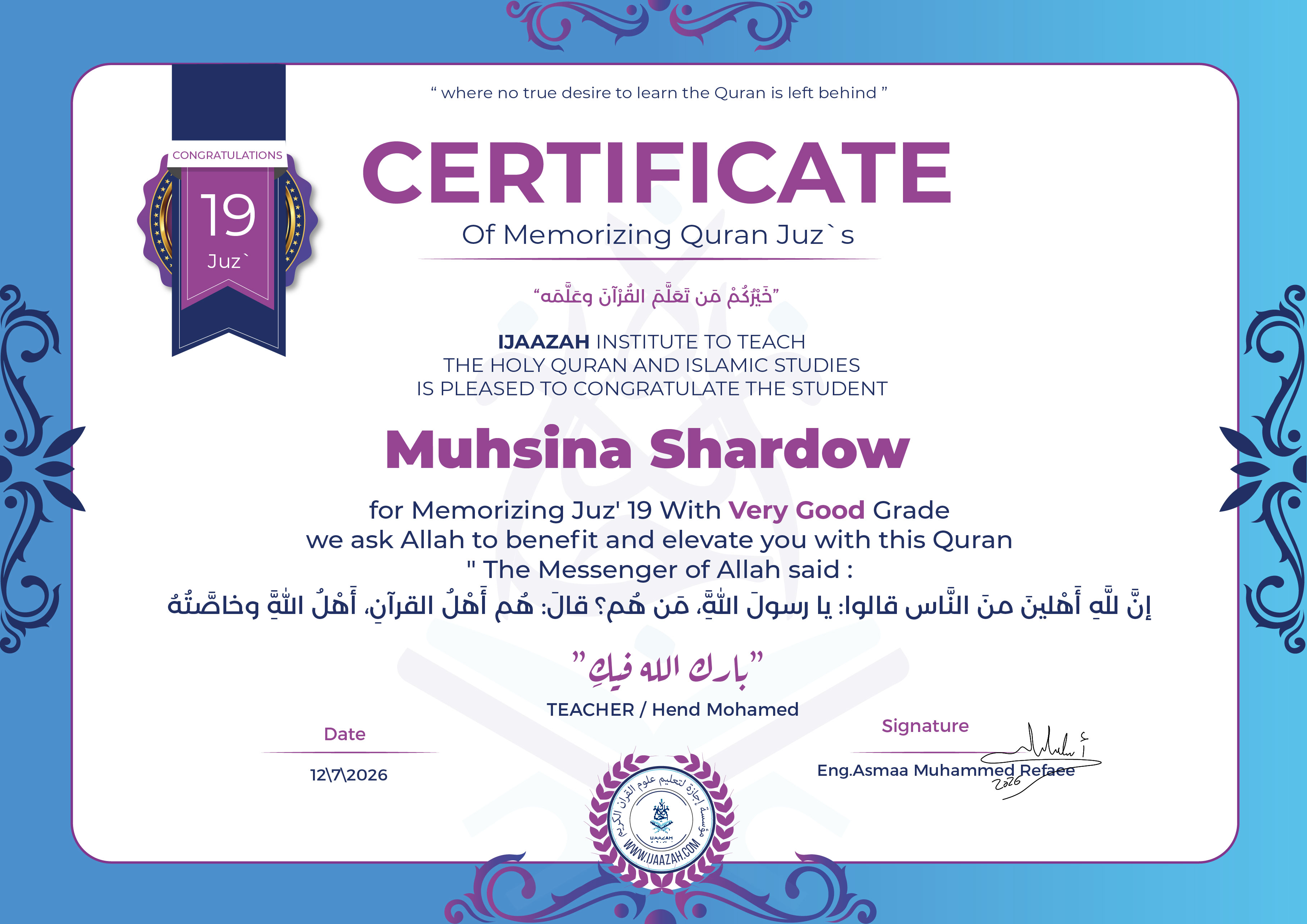 Muhsina Shardow - for Memorizing Juz' 19
