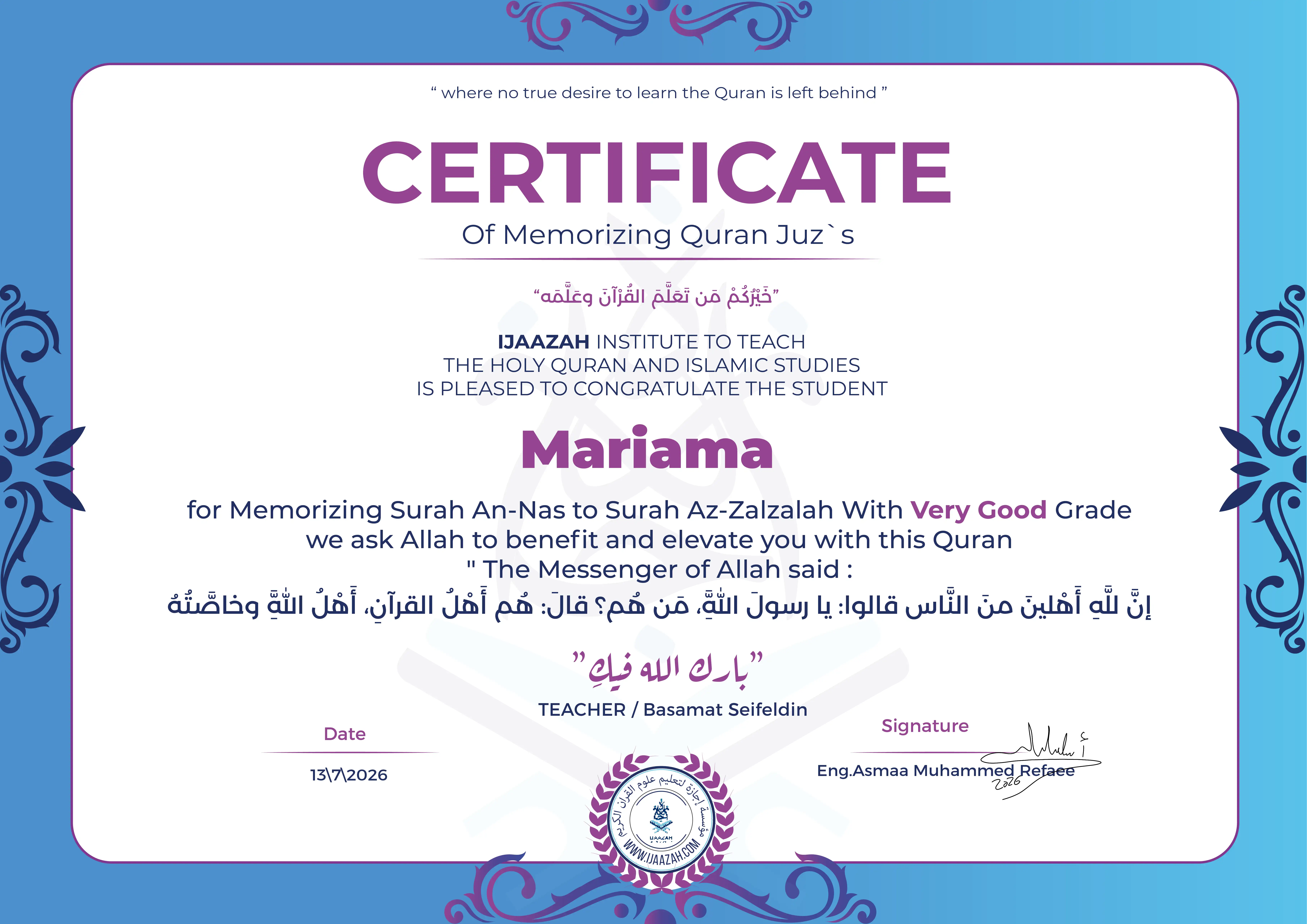 Mariama - for Memorizing Surah An-Nas to Surah Az-Zalzalah