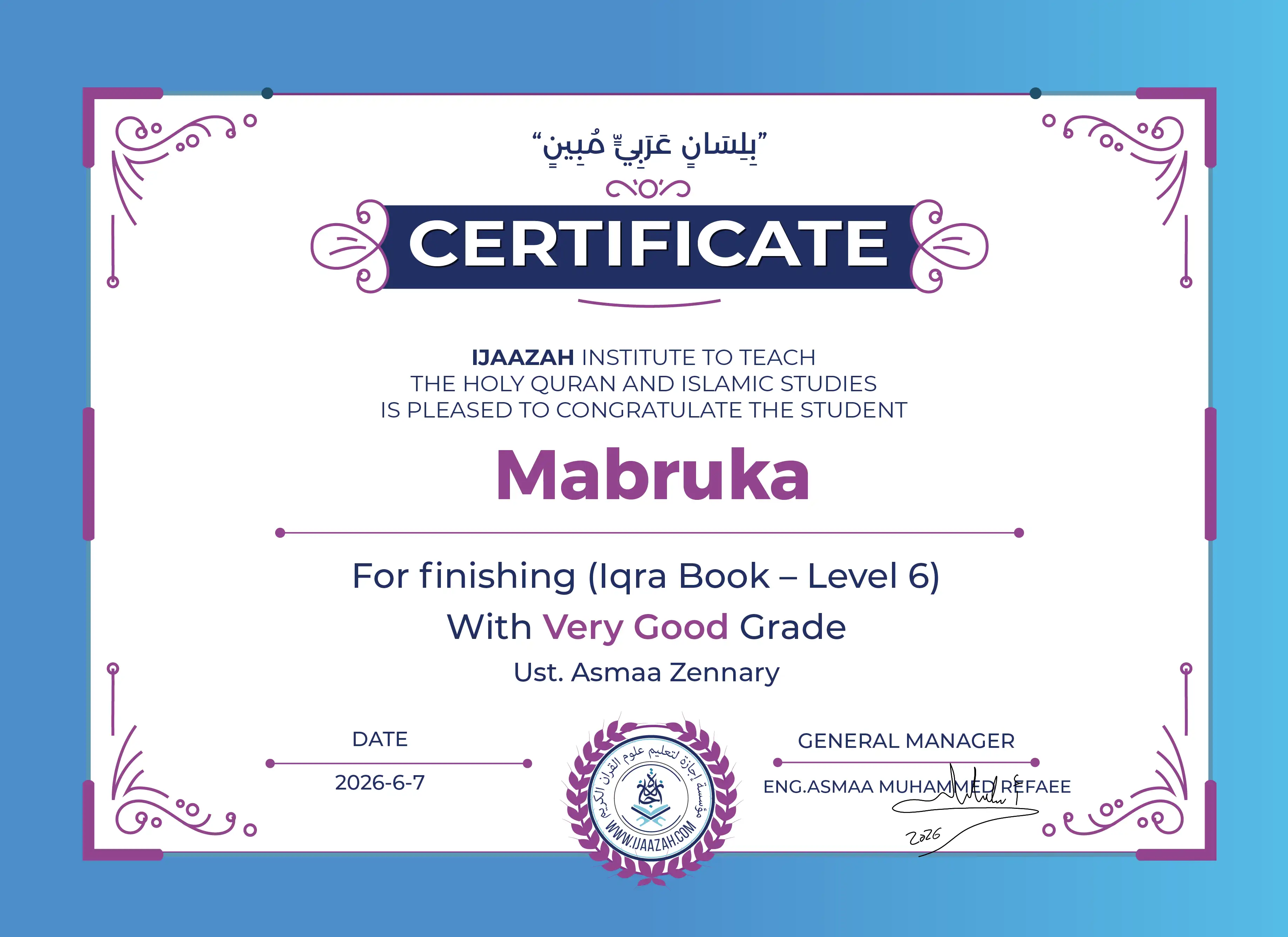Mabruka - for finishing (Iqra Book - Level 6)