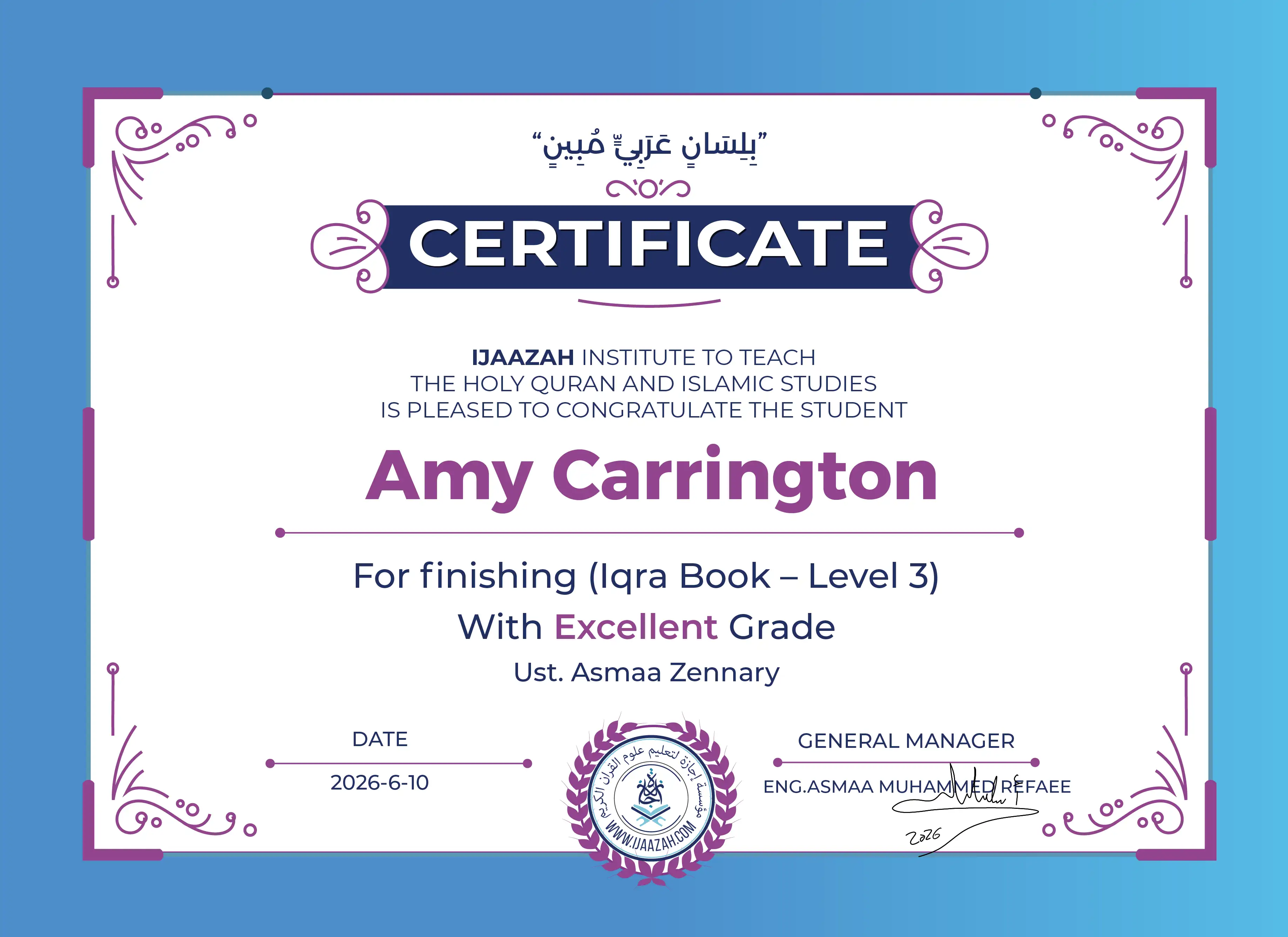 Amy Carrington - For finishing (Iqra Book - Level 3)