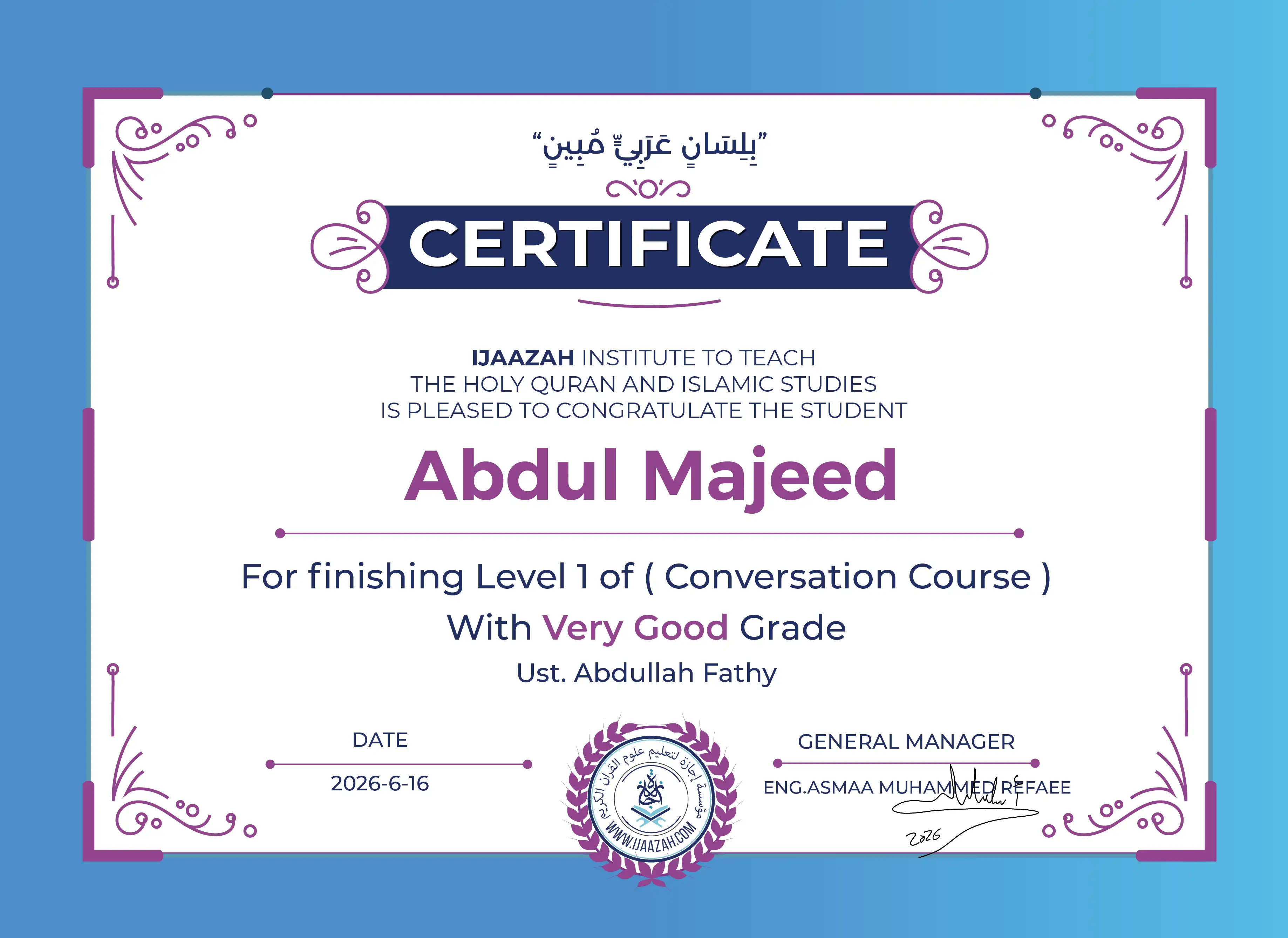 Abdul Majeed - For finishing Level 1 of (Conversation Course )