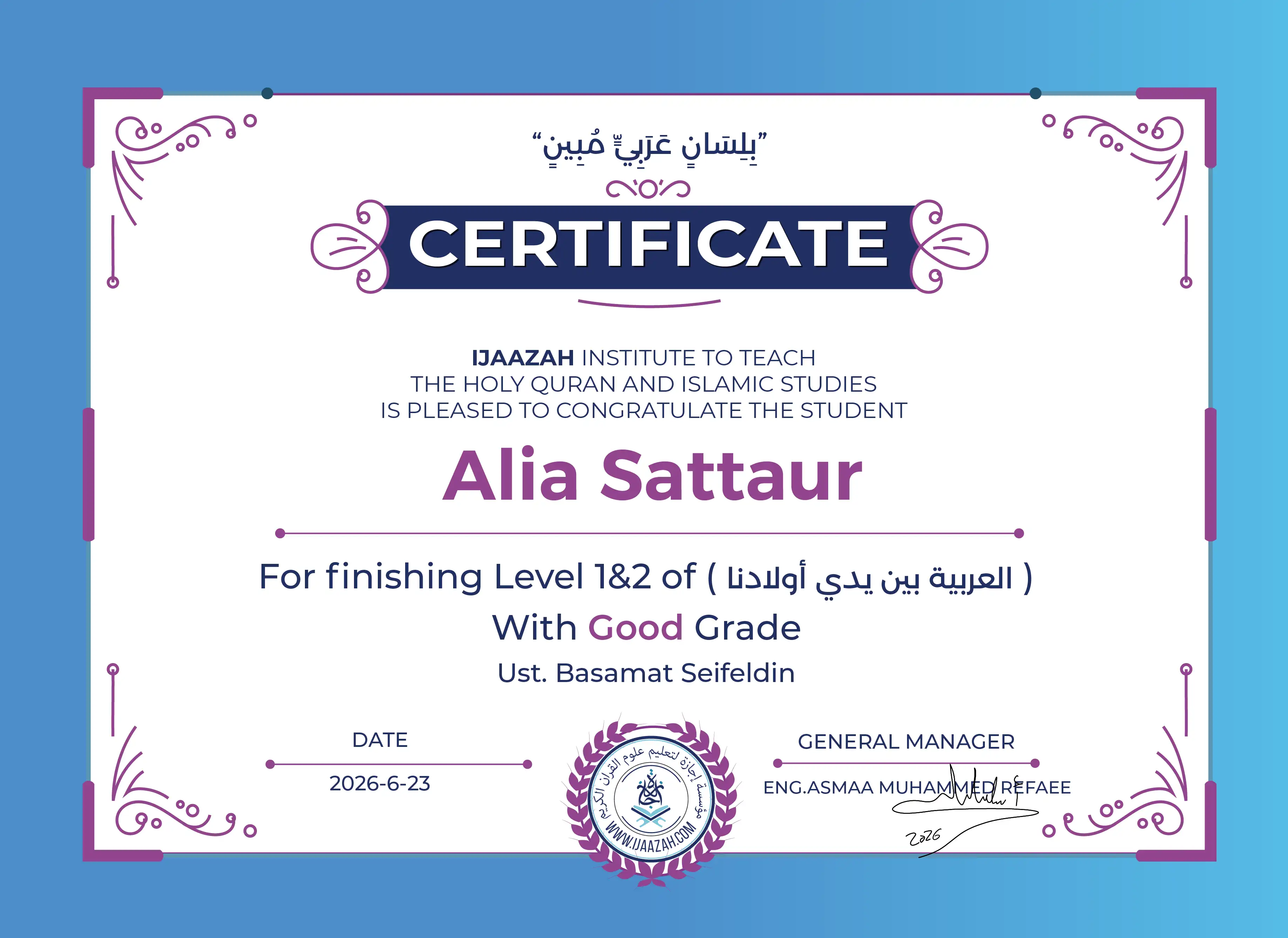 Alia Sattaur - For finishing Level 1&2 of ( العربية بين يدي أولادنا )