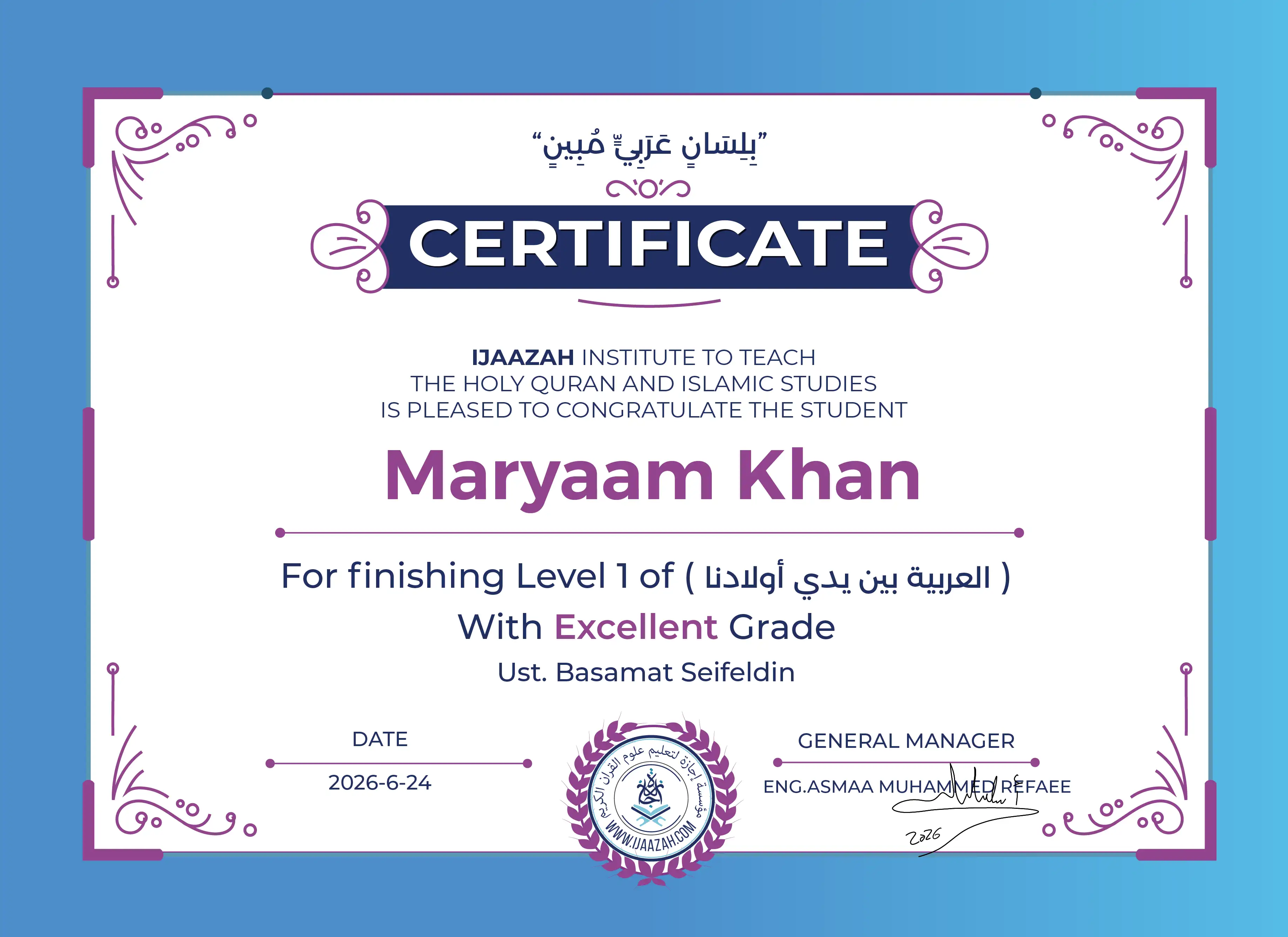 Maryam Khan - For finishing Level 1 of (العربية بين يدي أولادنا)