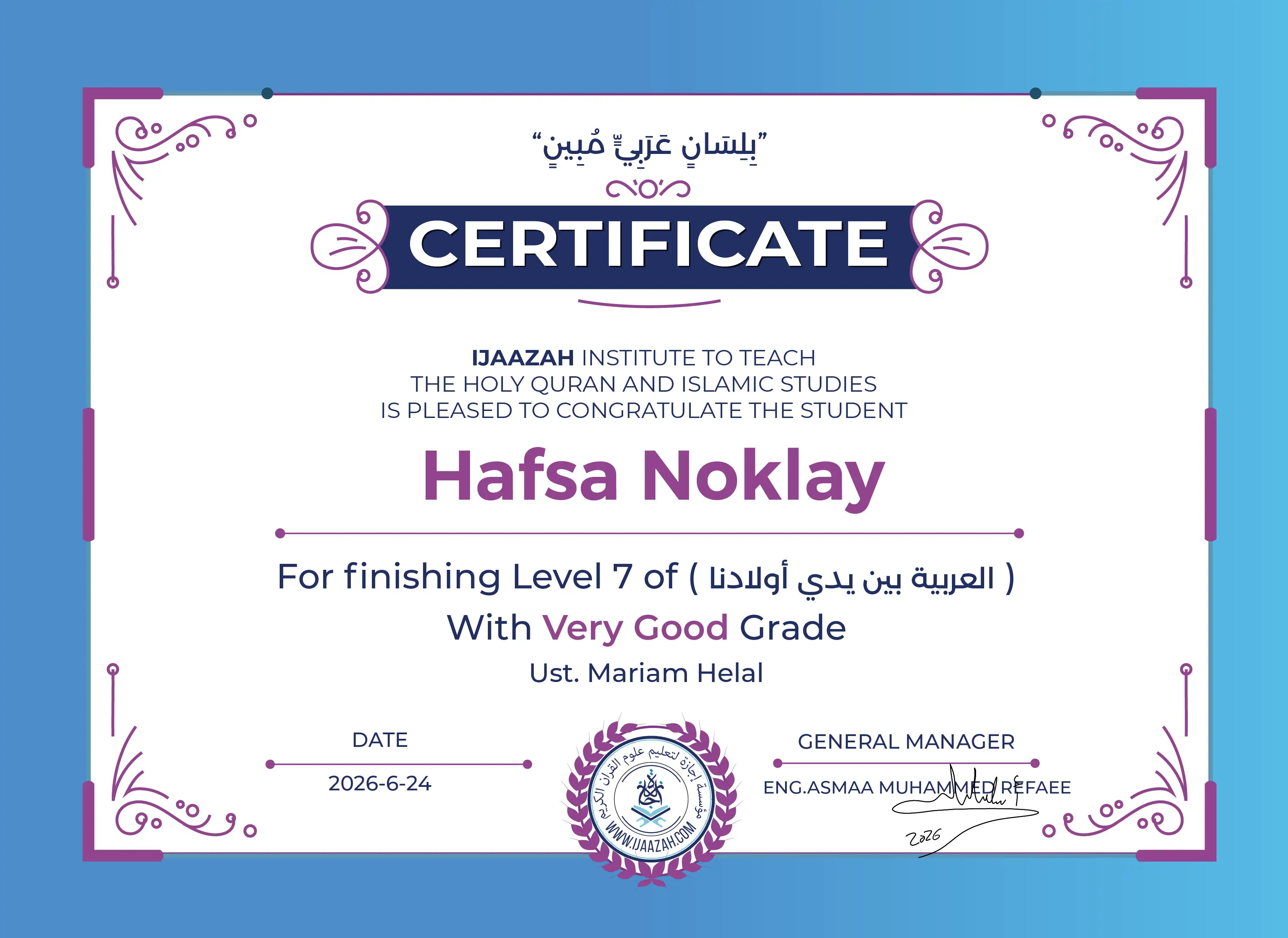 Hafsa Noklay - For finishing Level 7 of (العربية بين يدي أولادنا)