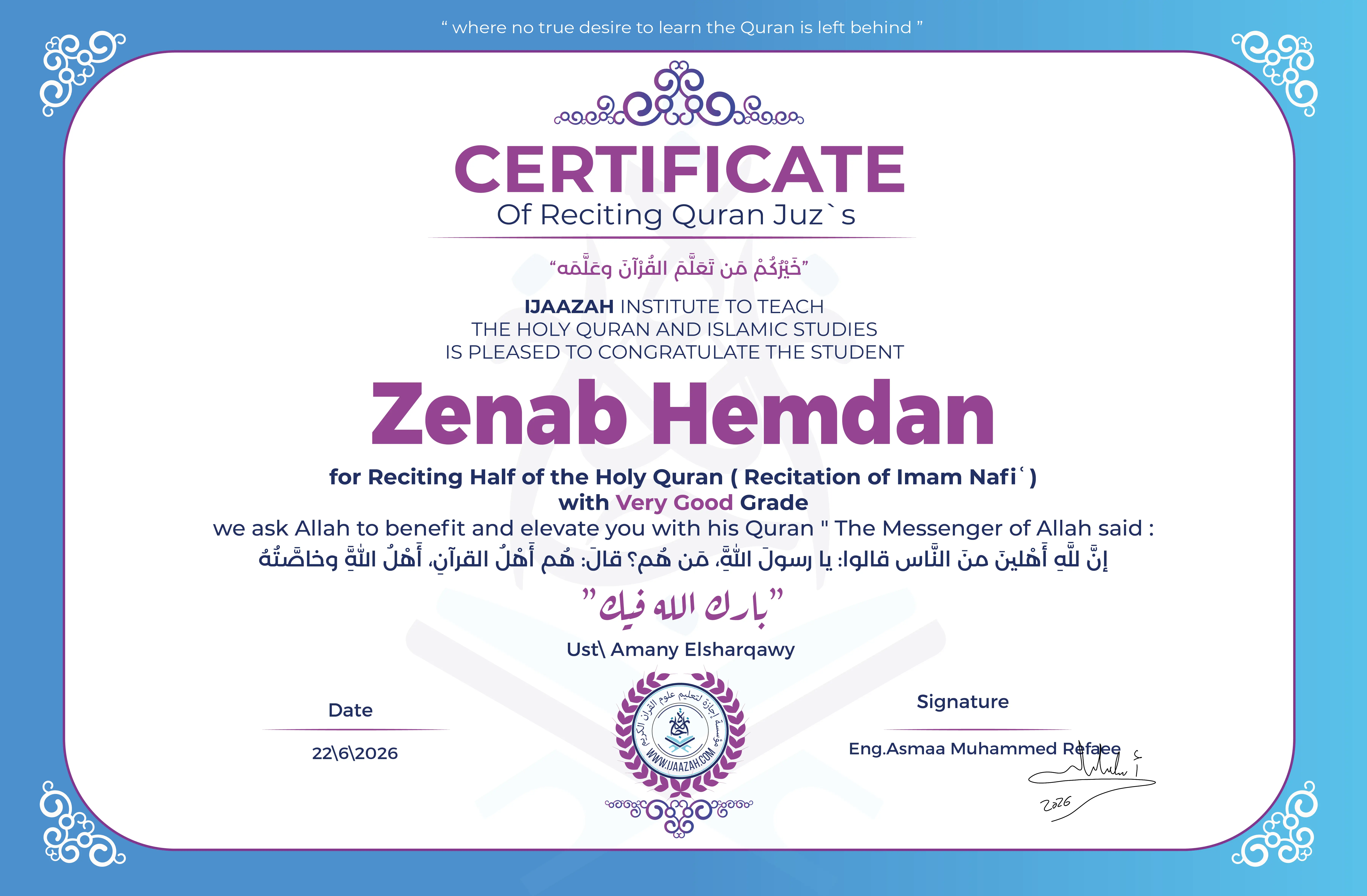 Zenab Hemdan - for Reciting Half of the Holy Quran (Recitation of Imam Nafi')