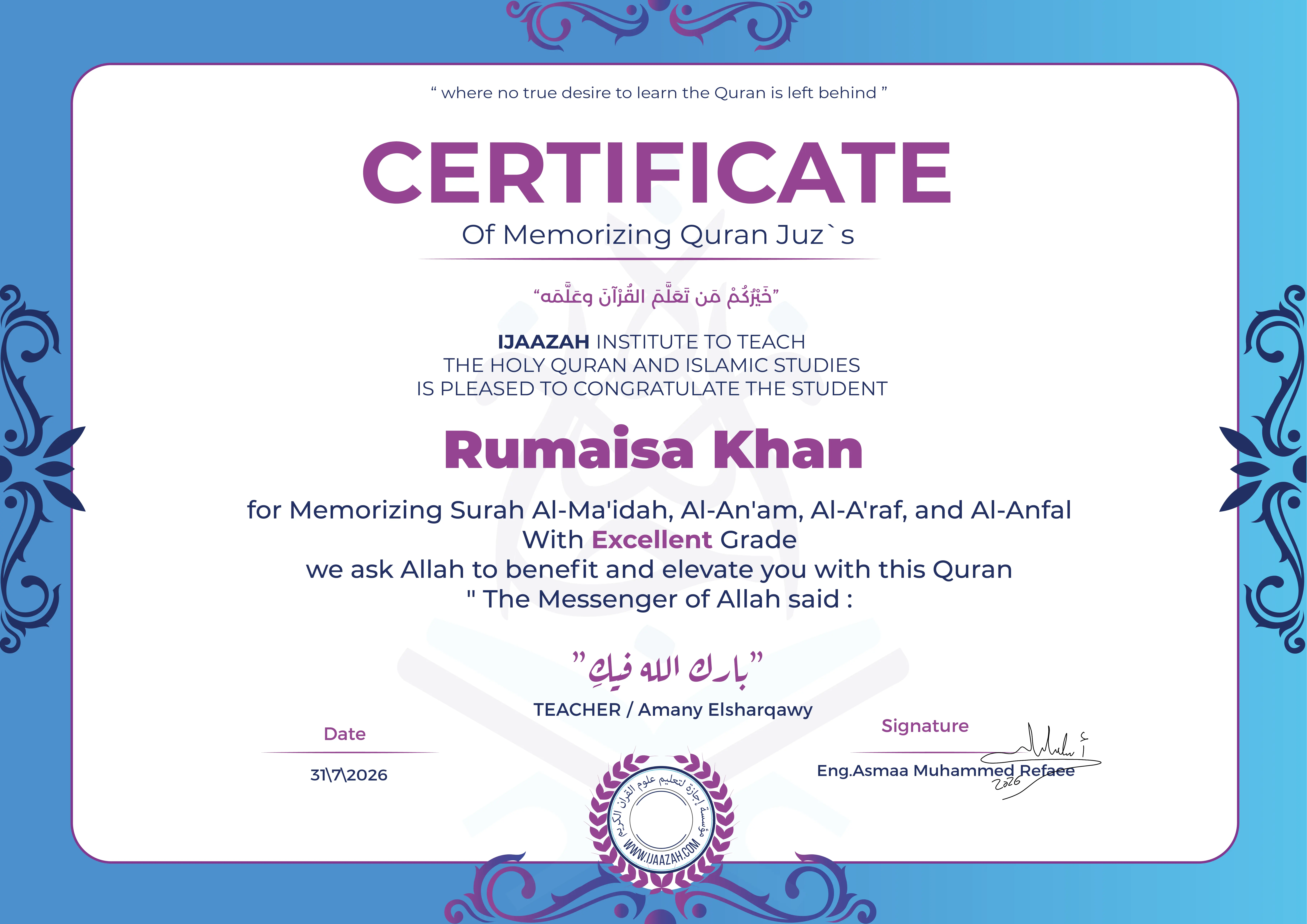 Rumaisa Khan - for Memorizing Surah Al-Ma'idah, Al-An'am, Al-A'raf, and Al-Anfal