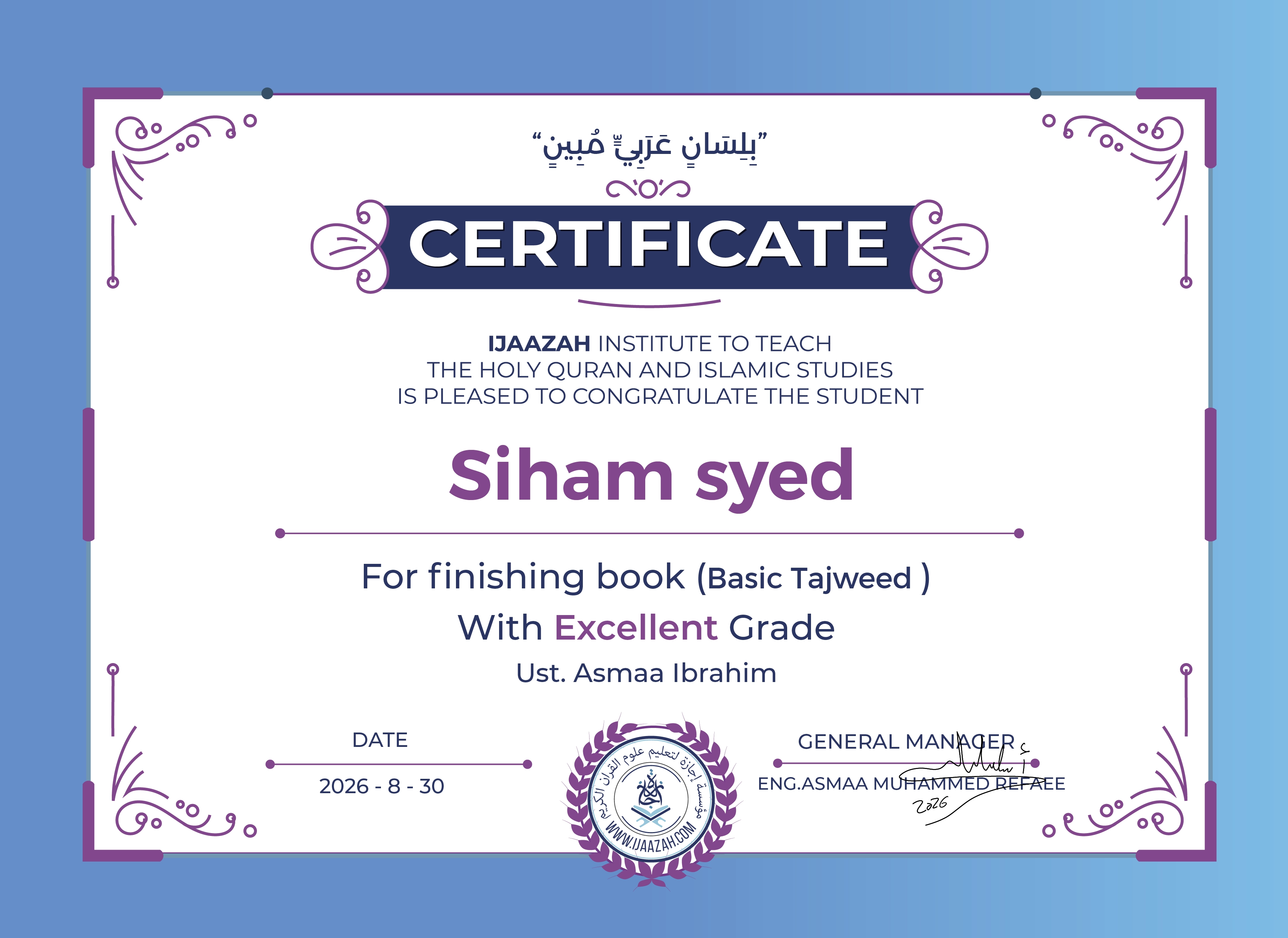 Siham syed - For finishing book (Basic Tajweed )
