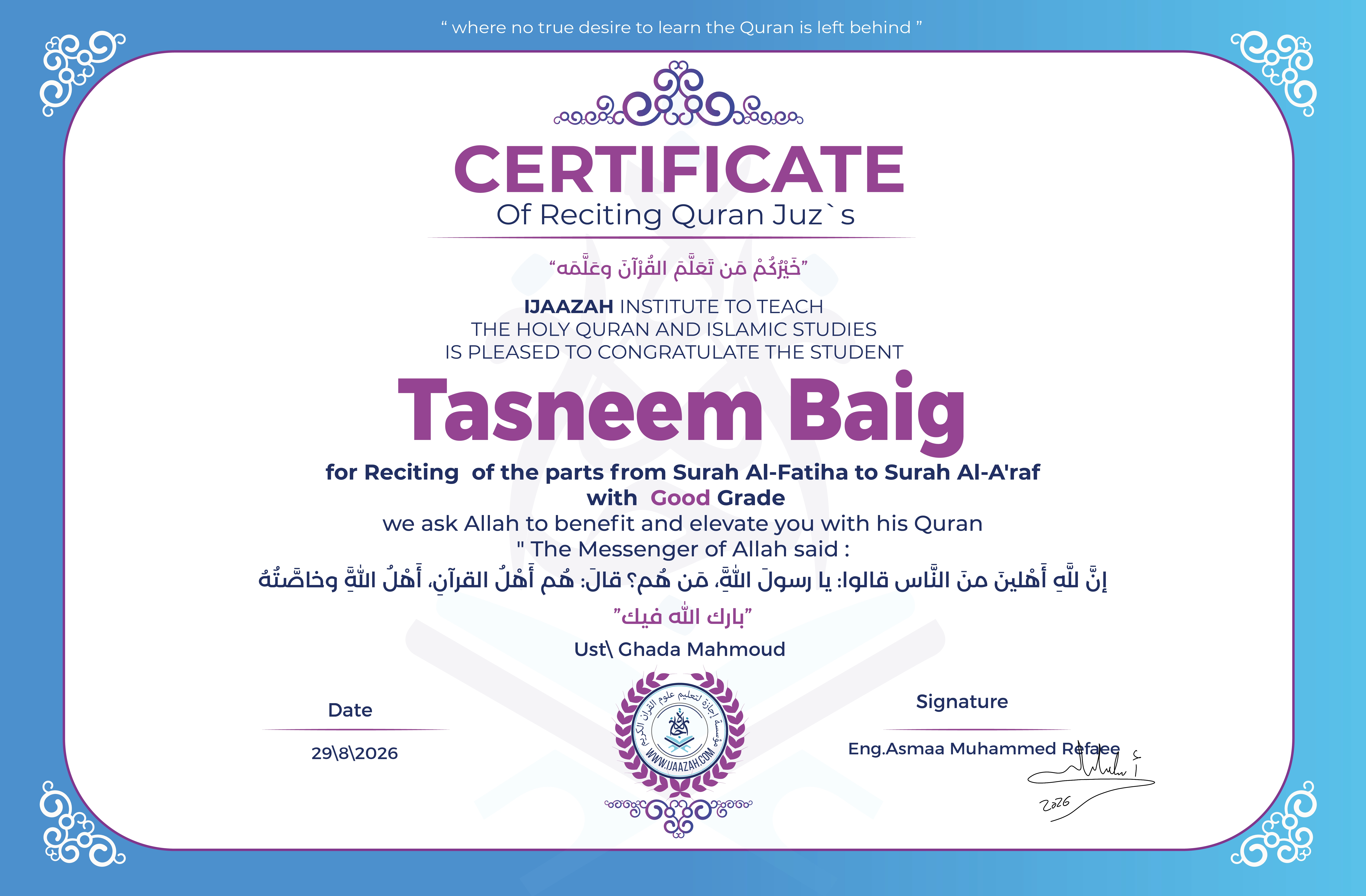 Tasneem Baig - for Reciting of the parts from Surah Al-Fatiha to Surah Al-A'raf