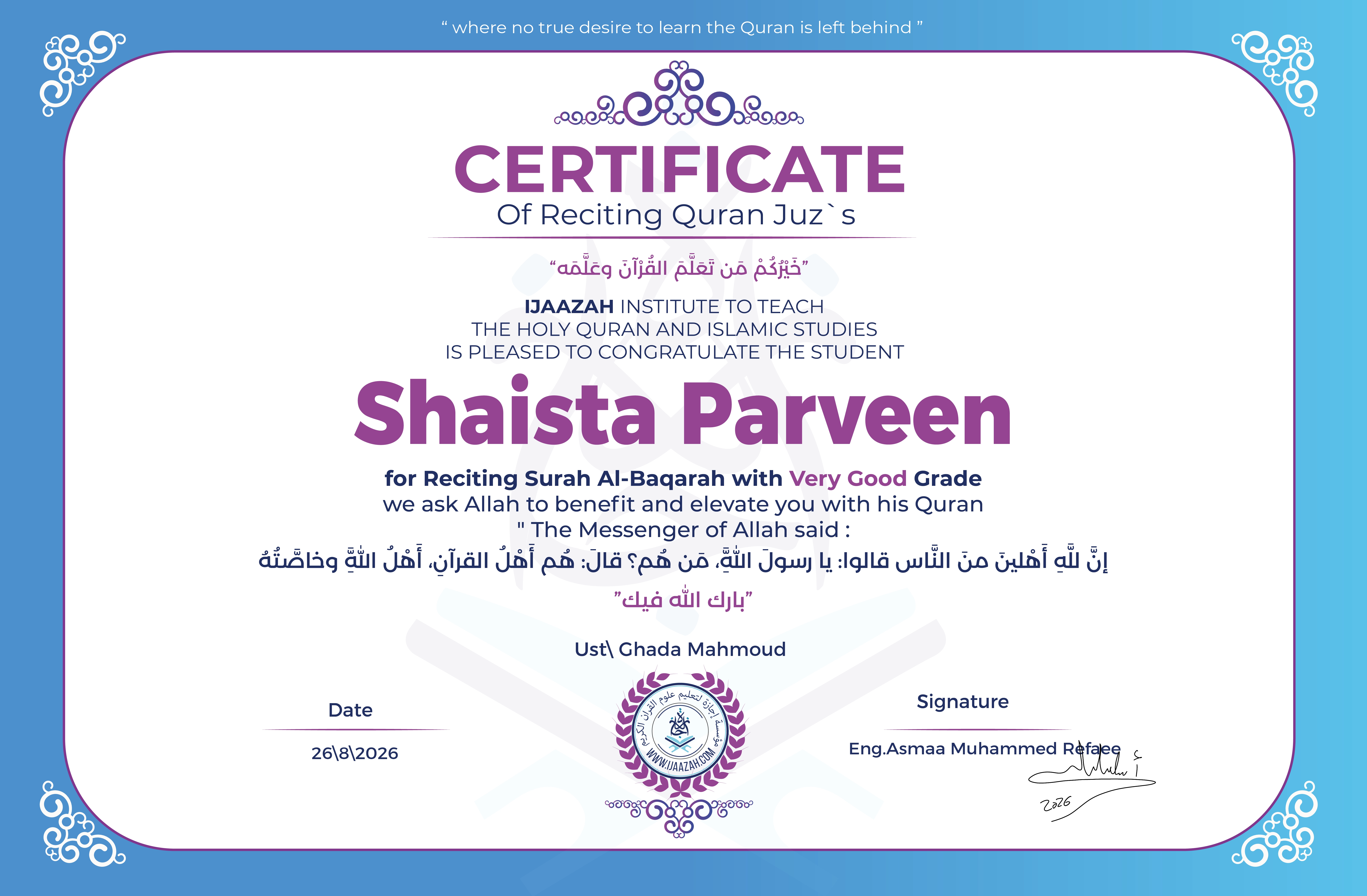 Shaista Parveen - for Reciting Surah Al-Baqarah