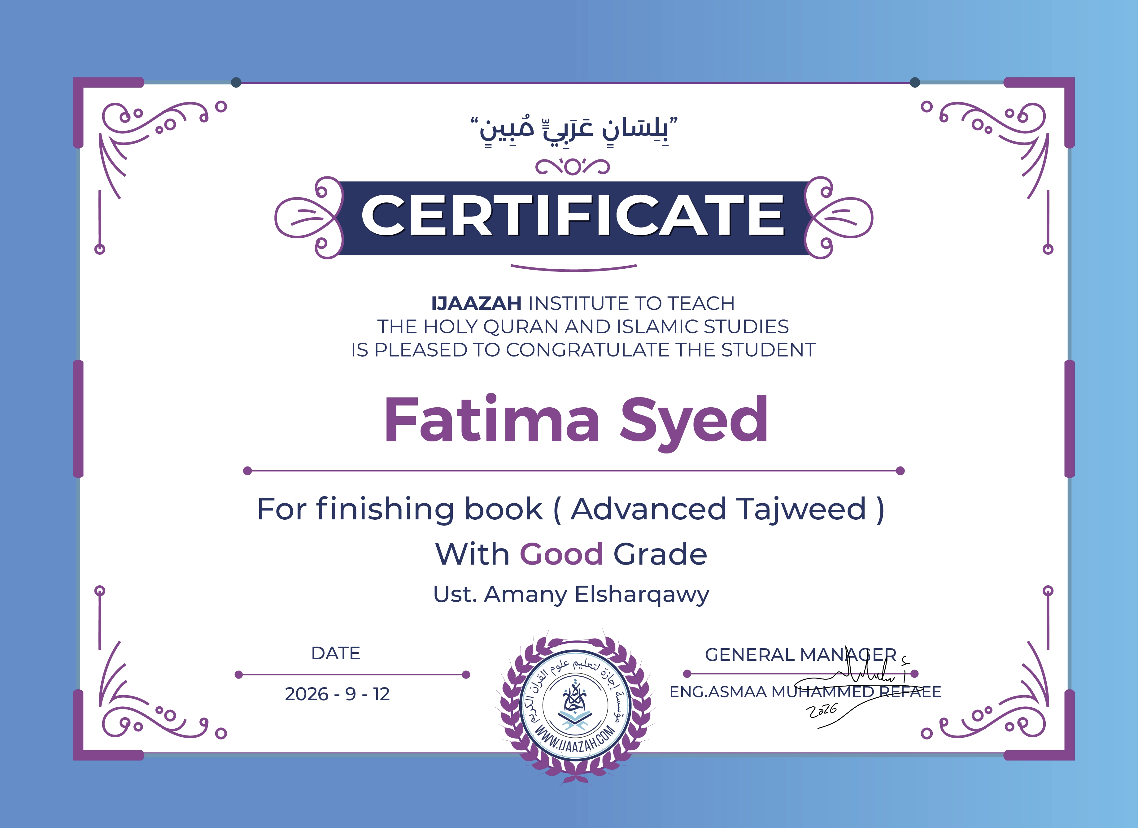 Fatima Syed - For finishing book (Advanced Tajweed)