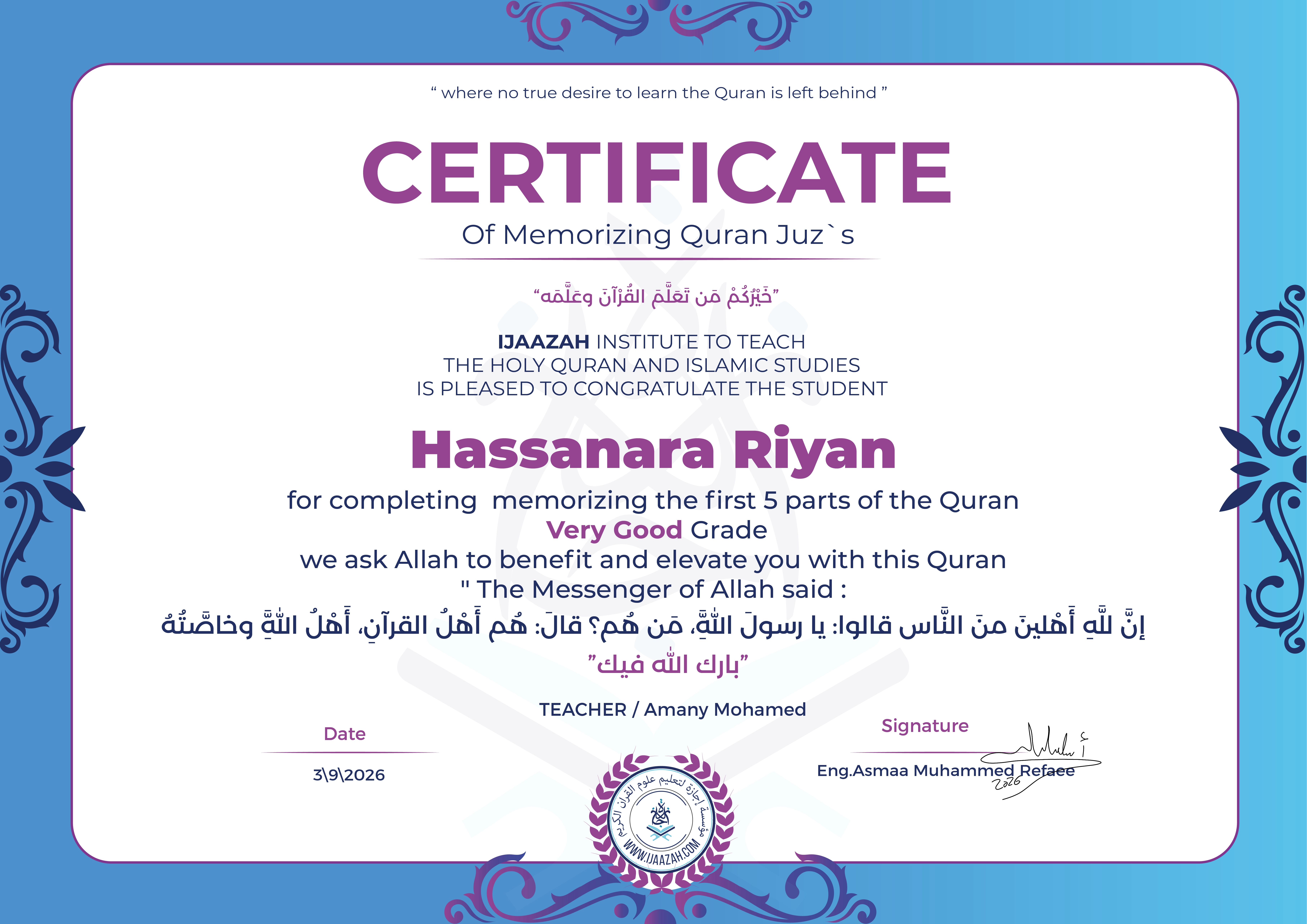 Hassanara Riyan - for completing memorizing the first 5 parts of the Quran