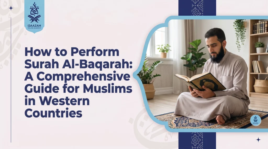 How to Perform Surah Al-Baqarah Recite It Right