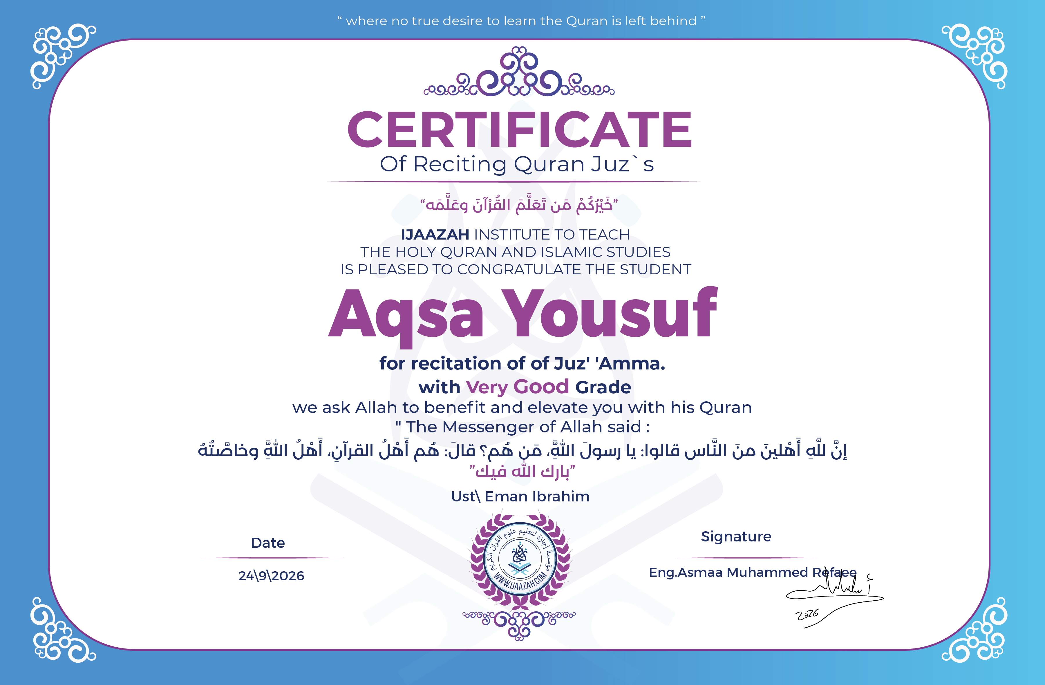 Aqsa Yousuf - for recitation of of Juz' 'Amma.