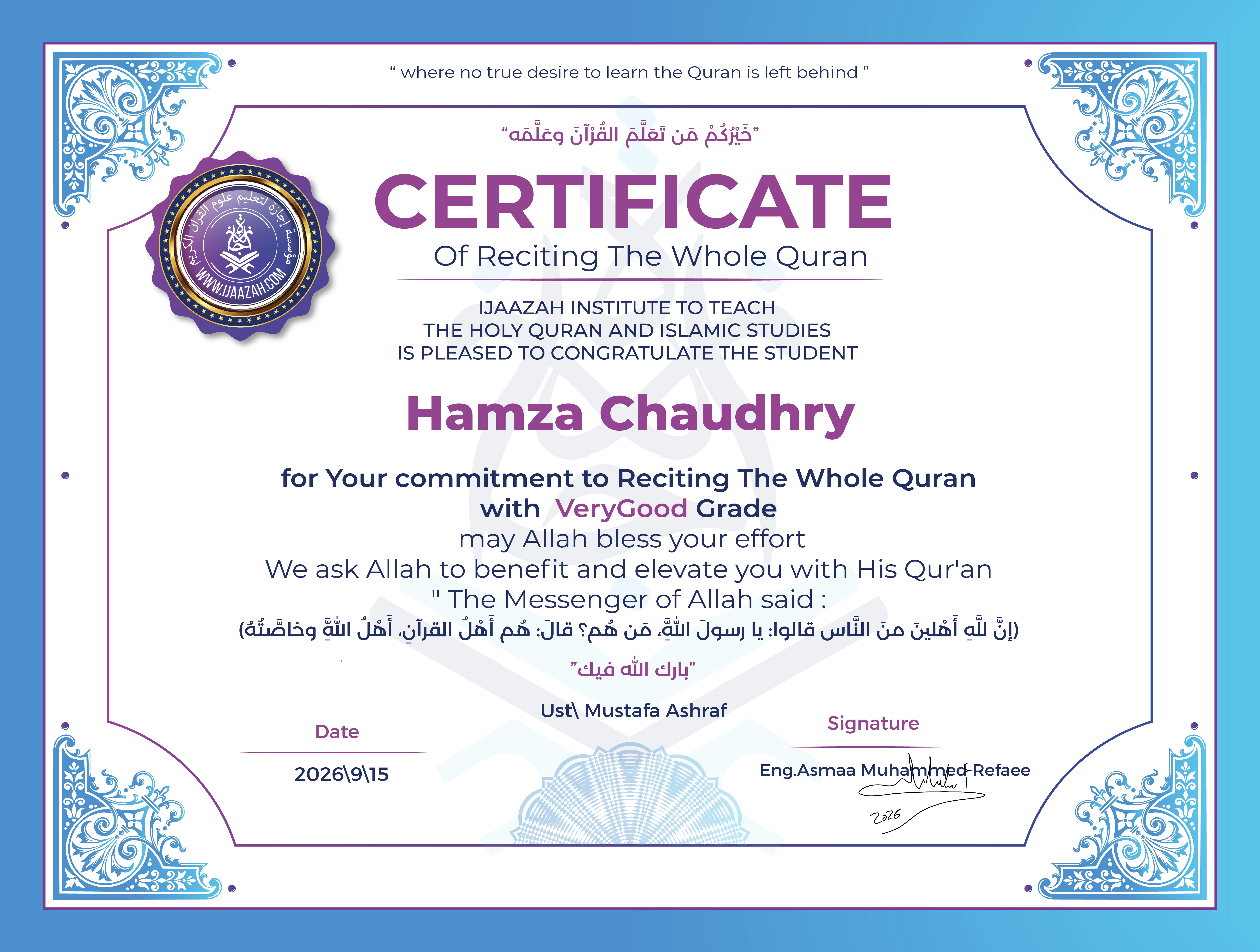 Hamza Chaudhry - for Your commitment to Reciting The Whole Quran