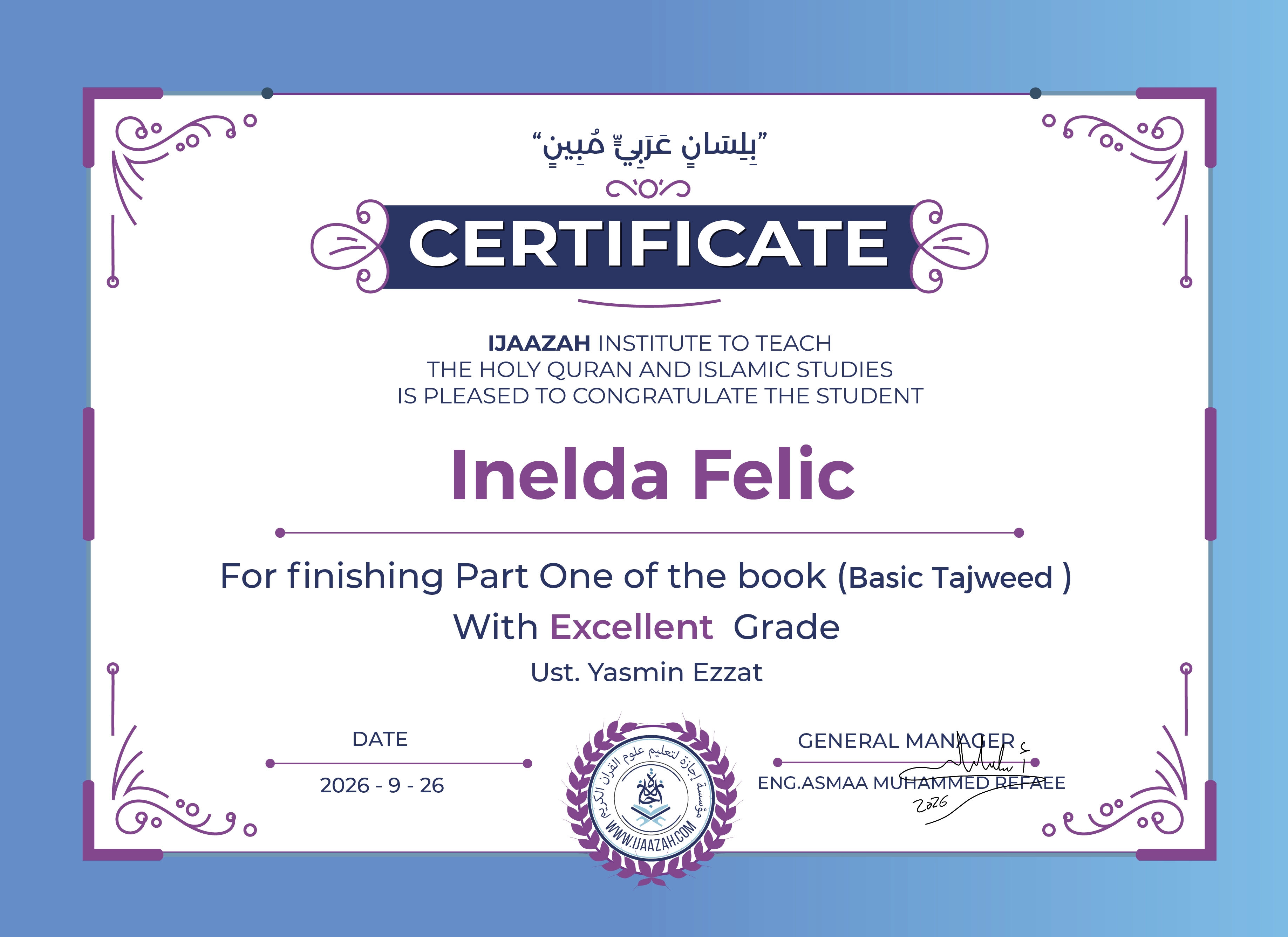 Inelda Felic - For finishing Part One of the book (Basic Tajweed )