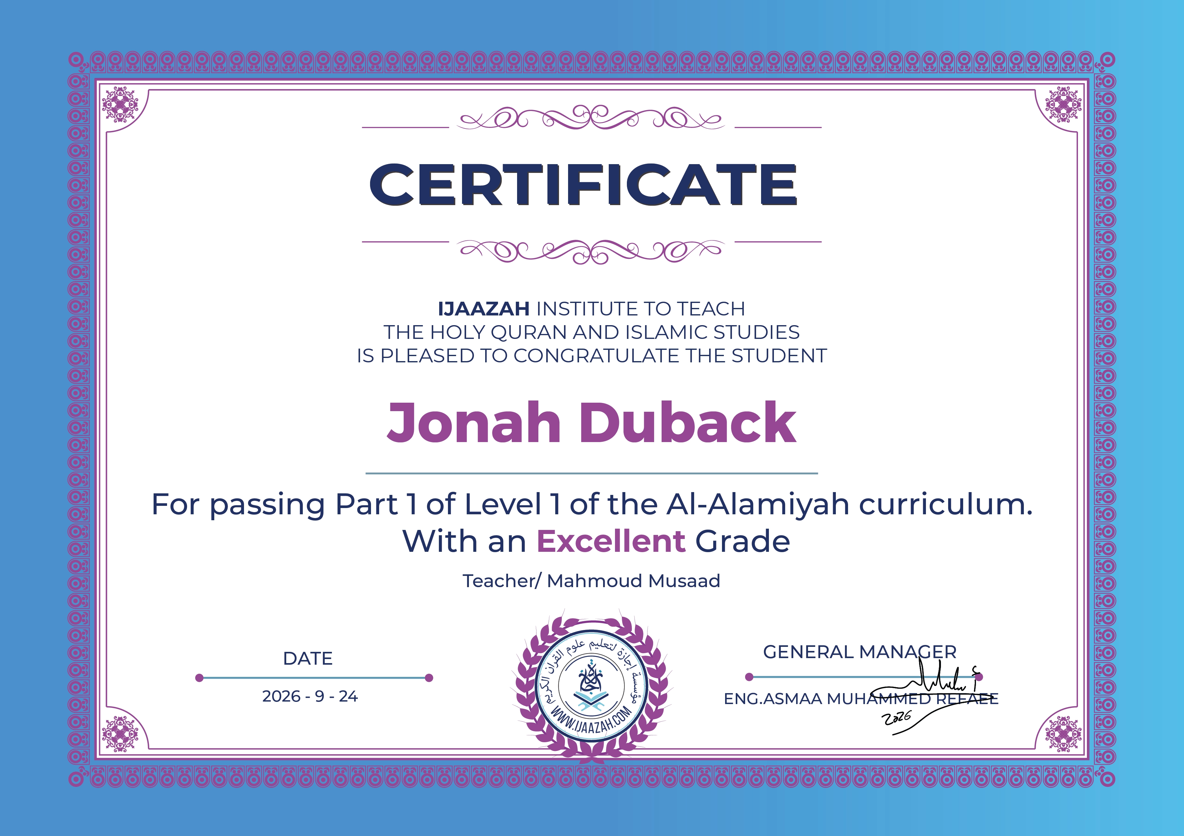 Jonah Duback - For passing Part 1 of Level 1 of the Al-Alamiyah curriculum.