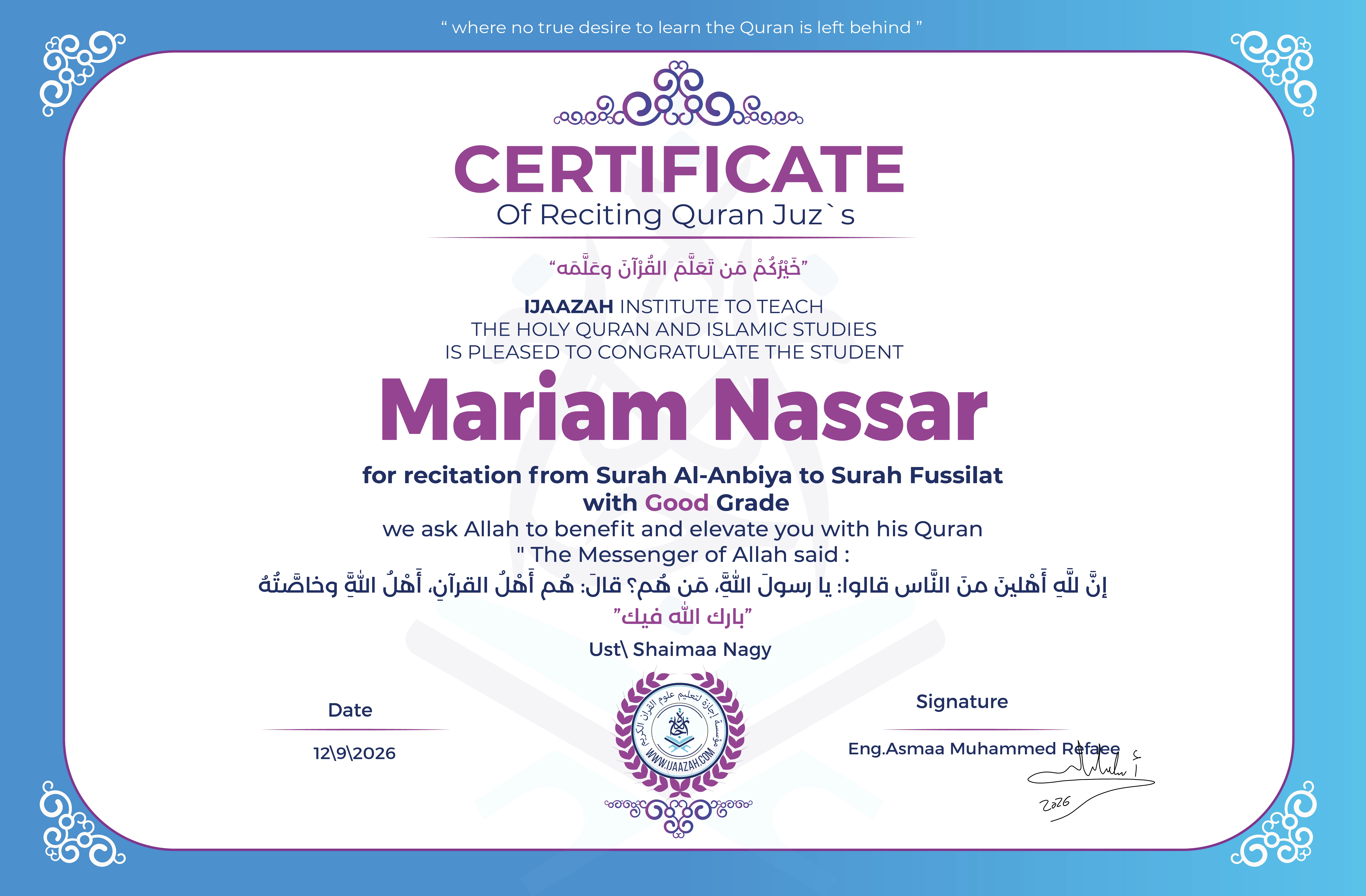 Mariam Nassar - for recitation from Surah Al-Anbiya to Surah Fussilat